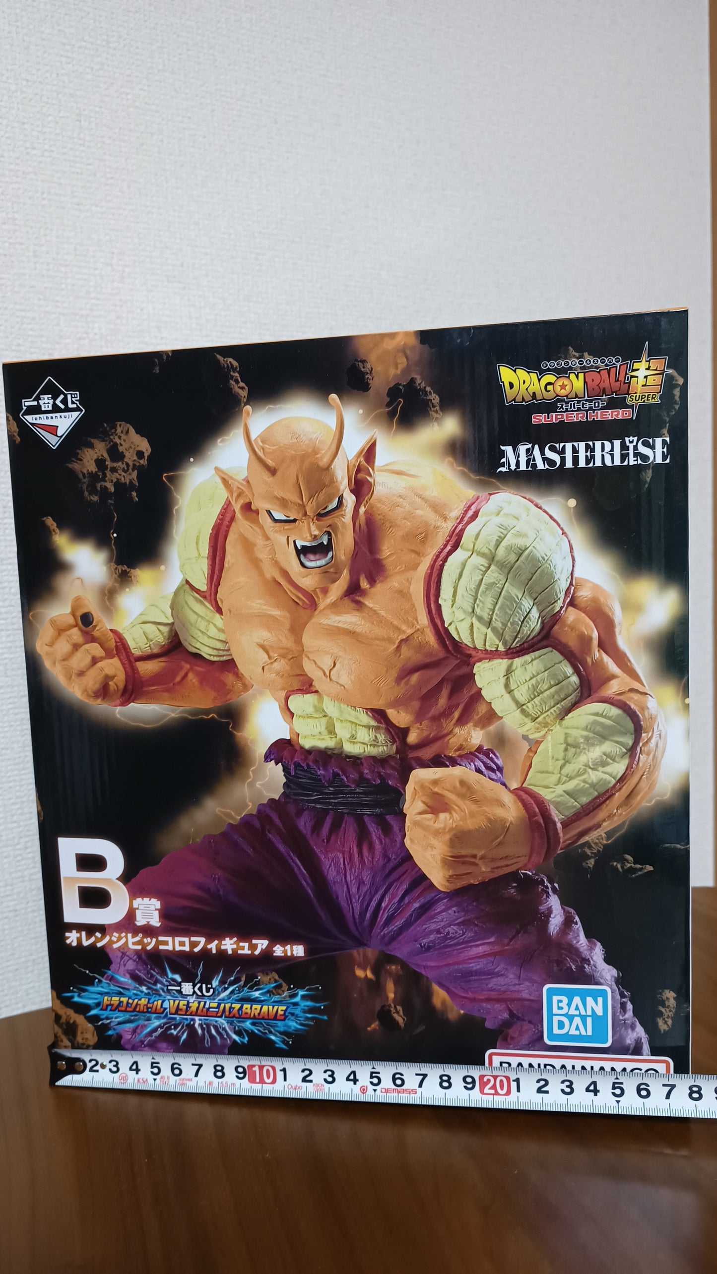 Orange Piccolo Ichiban Kuji Figur Original Dragon Ball Z Super Kai オレンジ・ピッコロ