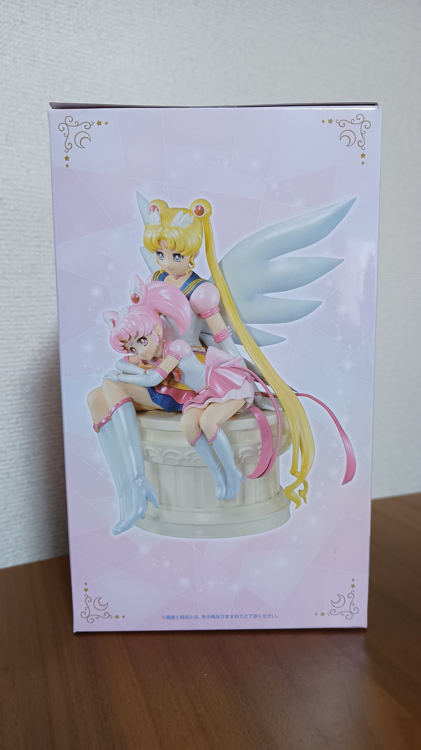 Eternal Sailor Guardians Last One Ichiban Kuji Figur Sailor Moon Chibusa