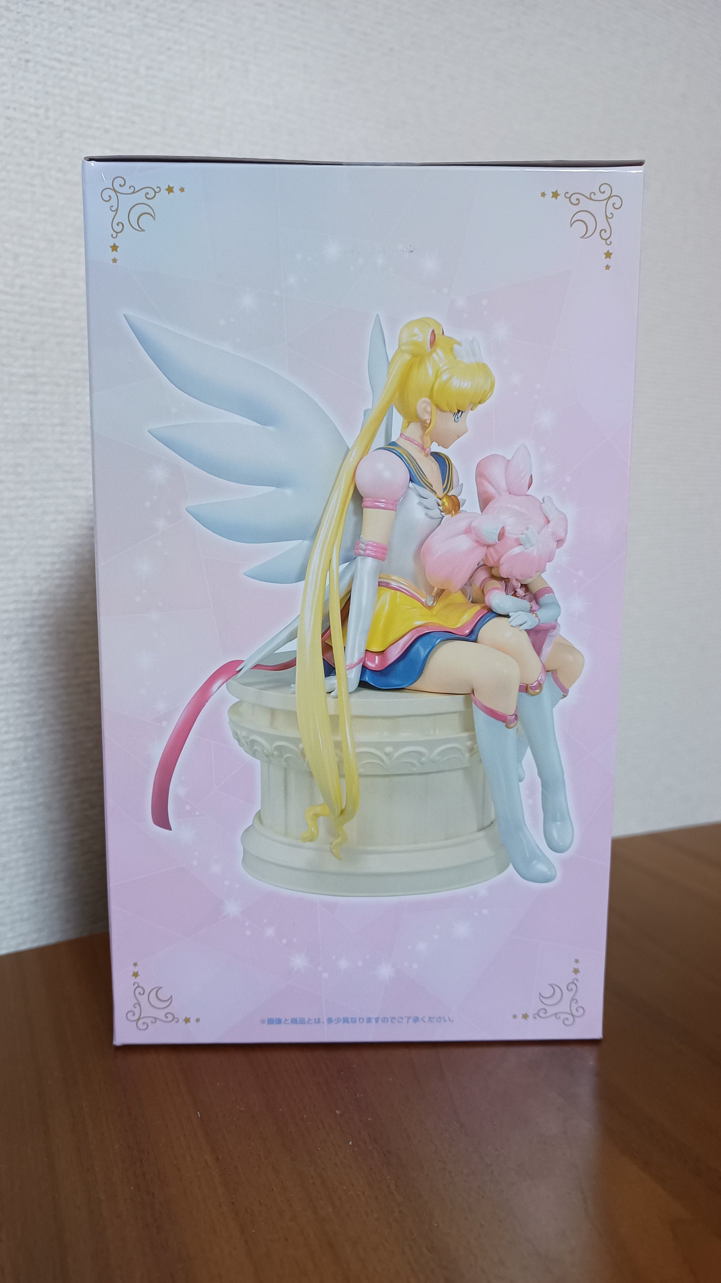 Eternal Sailor Guardians Last One Ichiban Kuji Figur Sailor Moon Chibusa