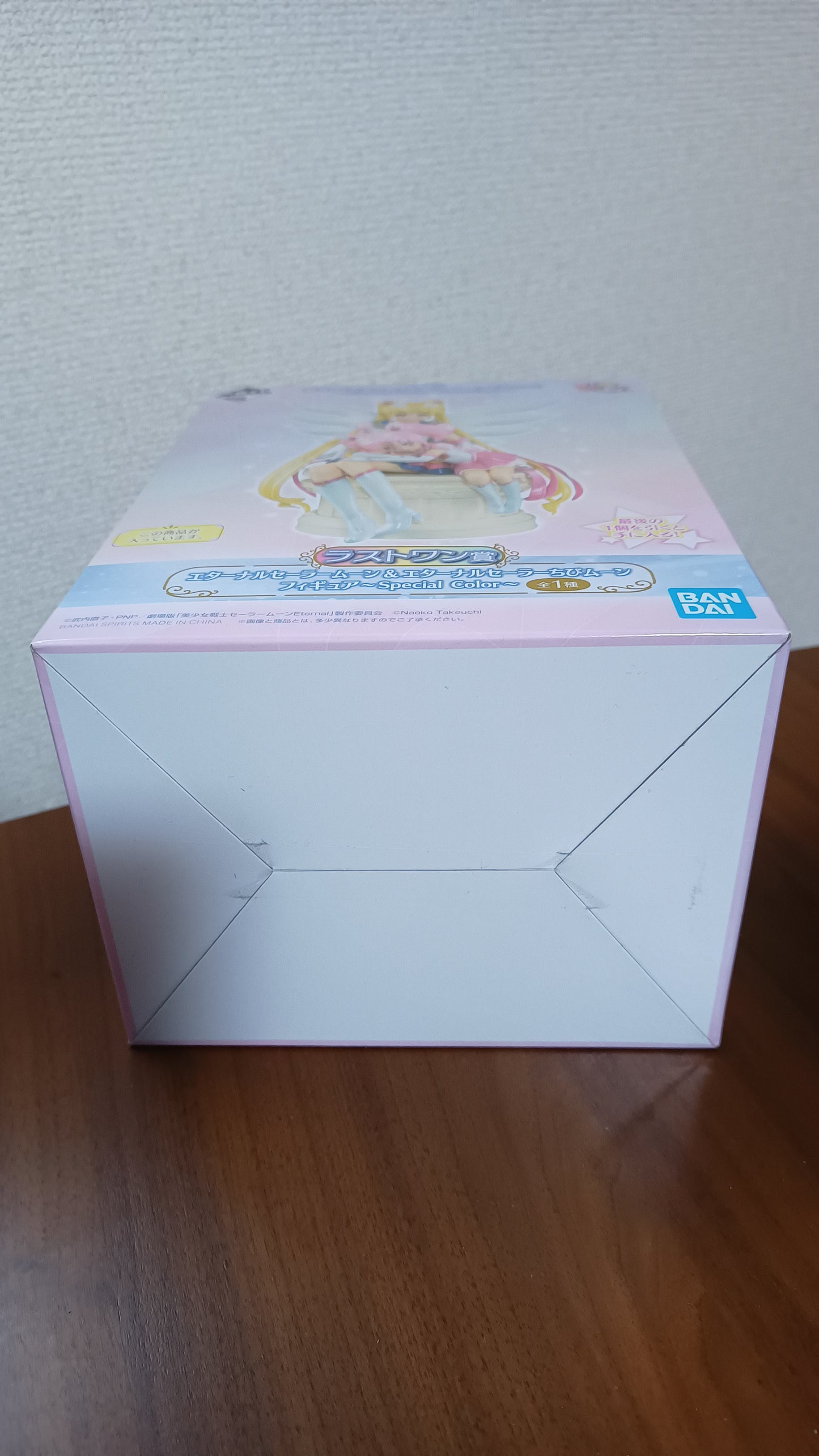 Eternal Sailor Guardians Last One Ichiban Kuji Figur Sailor Moon Chibusa