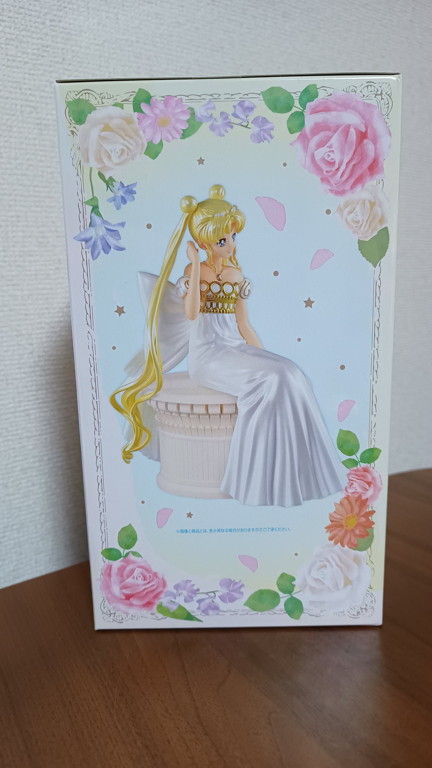 Sailor Moon Last One Princess Collection Ichiban Kuji Figur Eternal Guardians