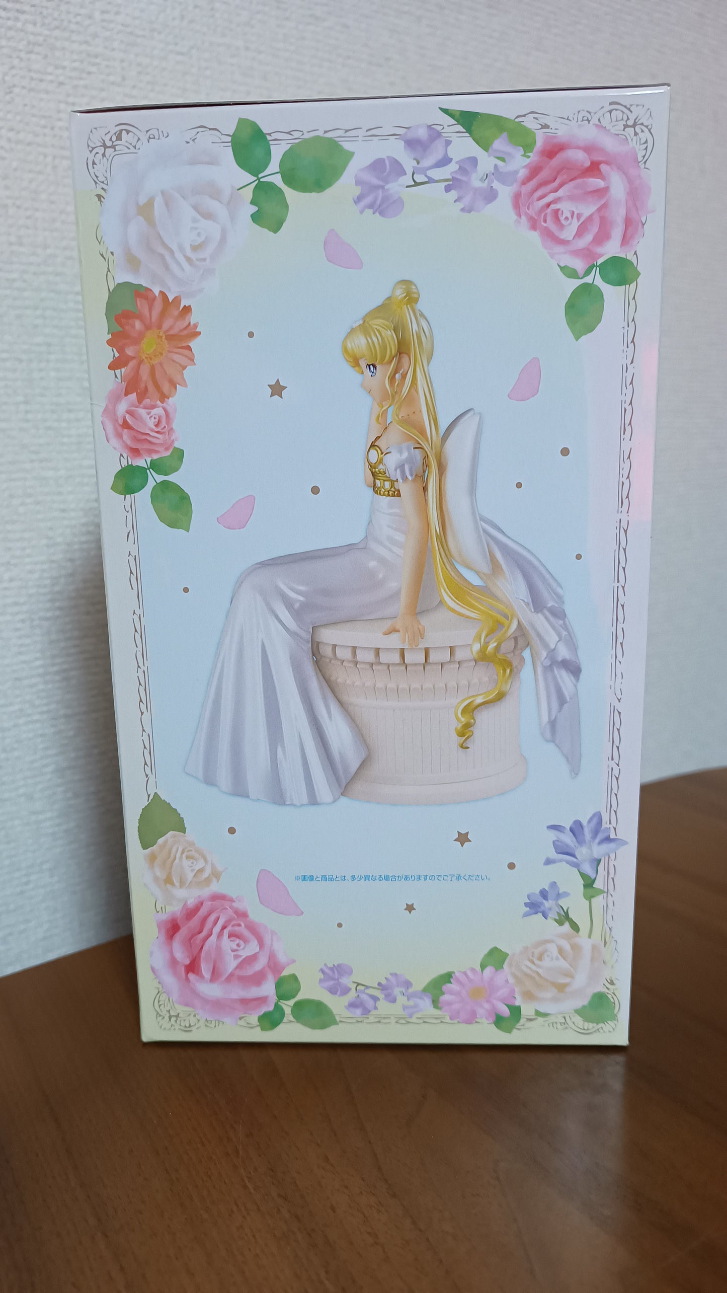 Sailor Moon Last One Princess Collection Ichiban Kuji Figur Eternal Guardians