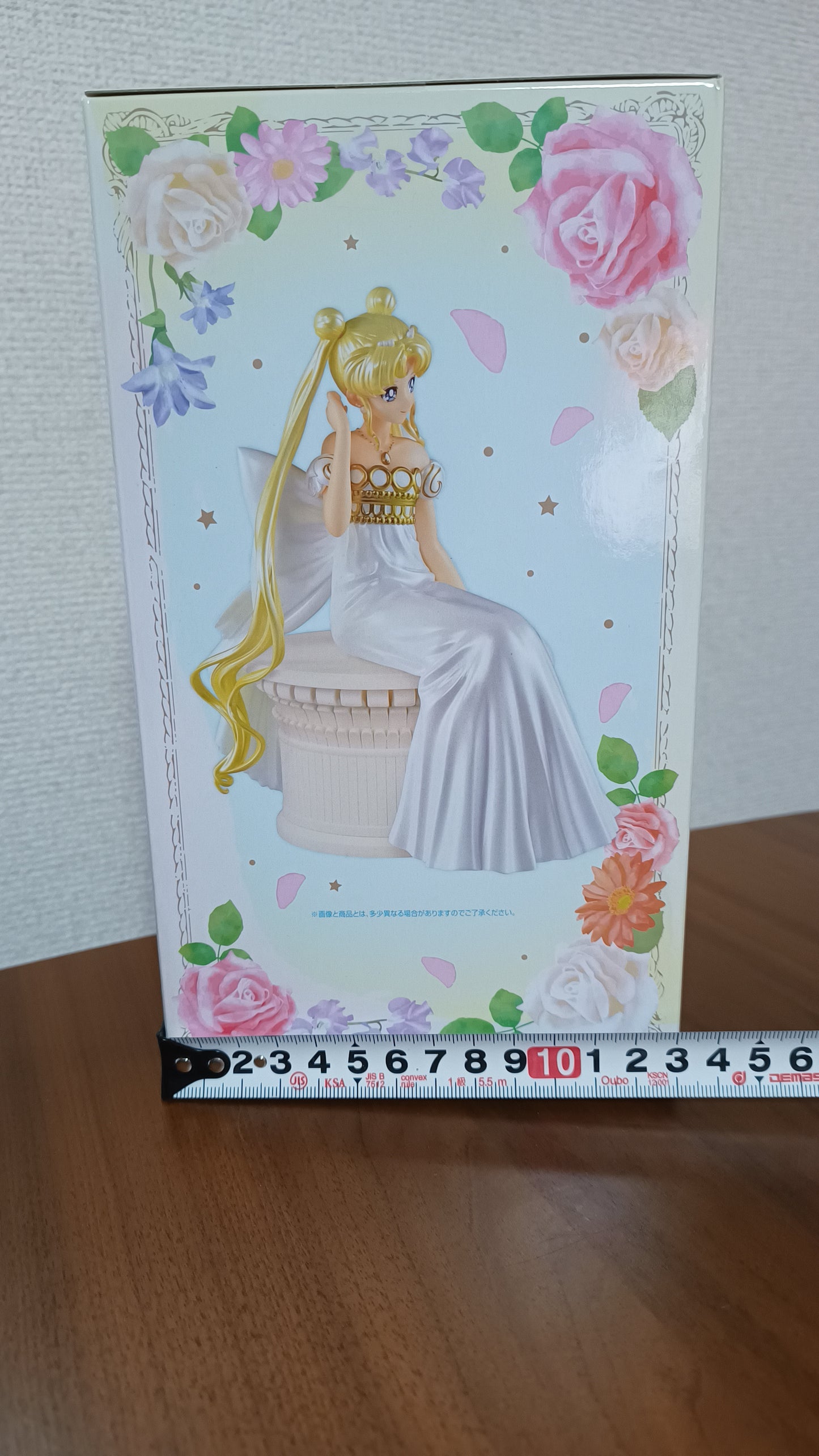 Sailor Moon Last One Princess Collection Ichiban Kuji Figur Eternal Guardians