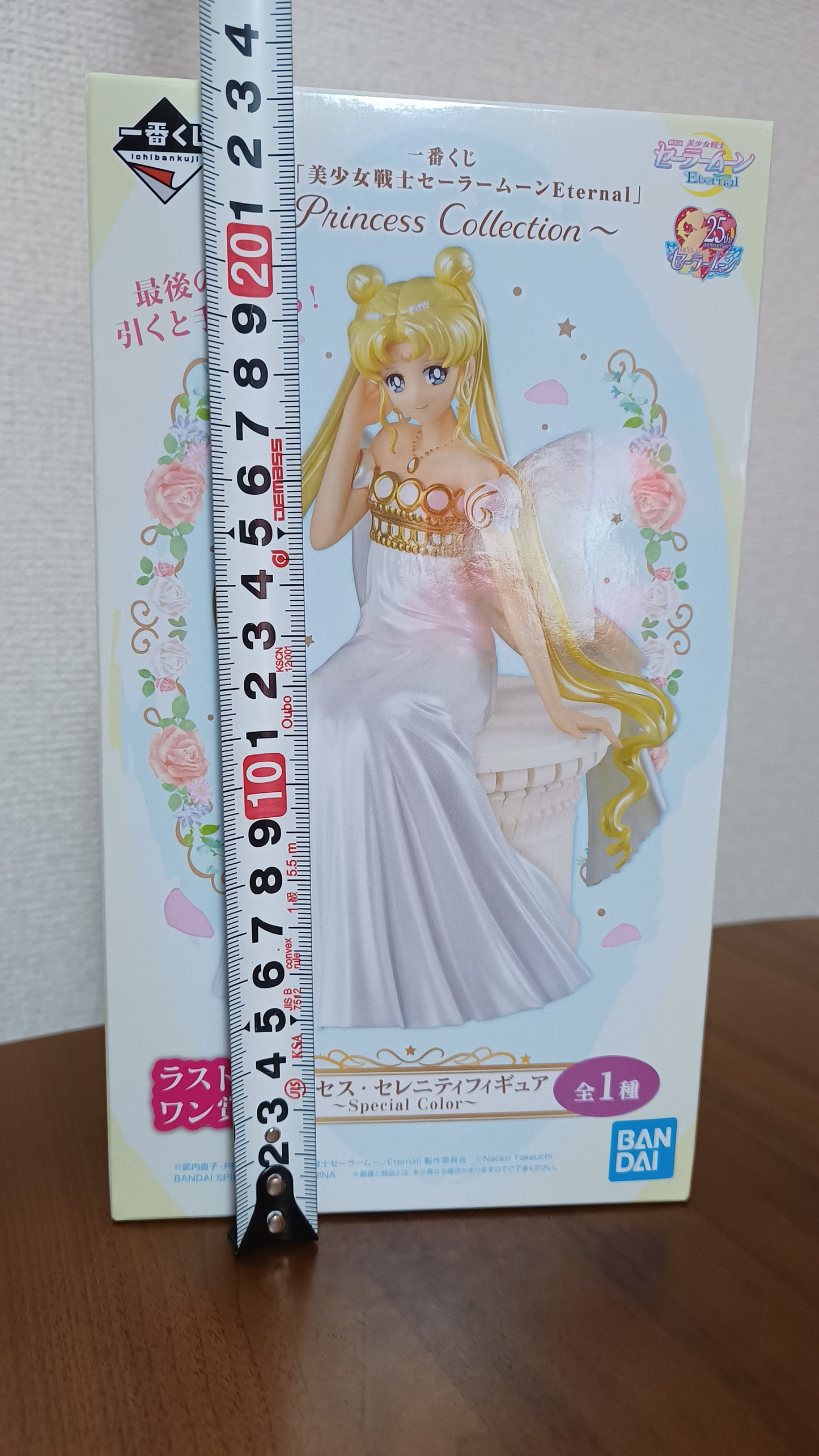 Sailor Moon Last One Princess Collection Ichiban Kuji Figur Eternal Guardians