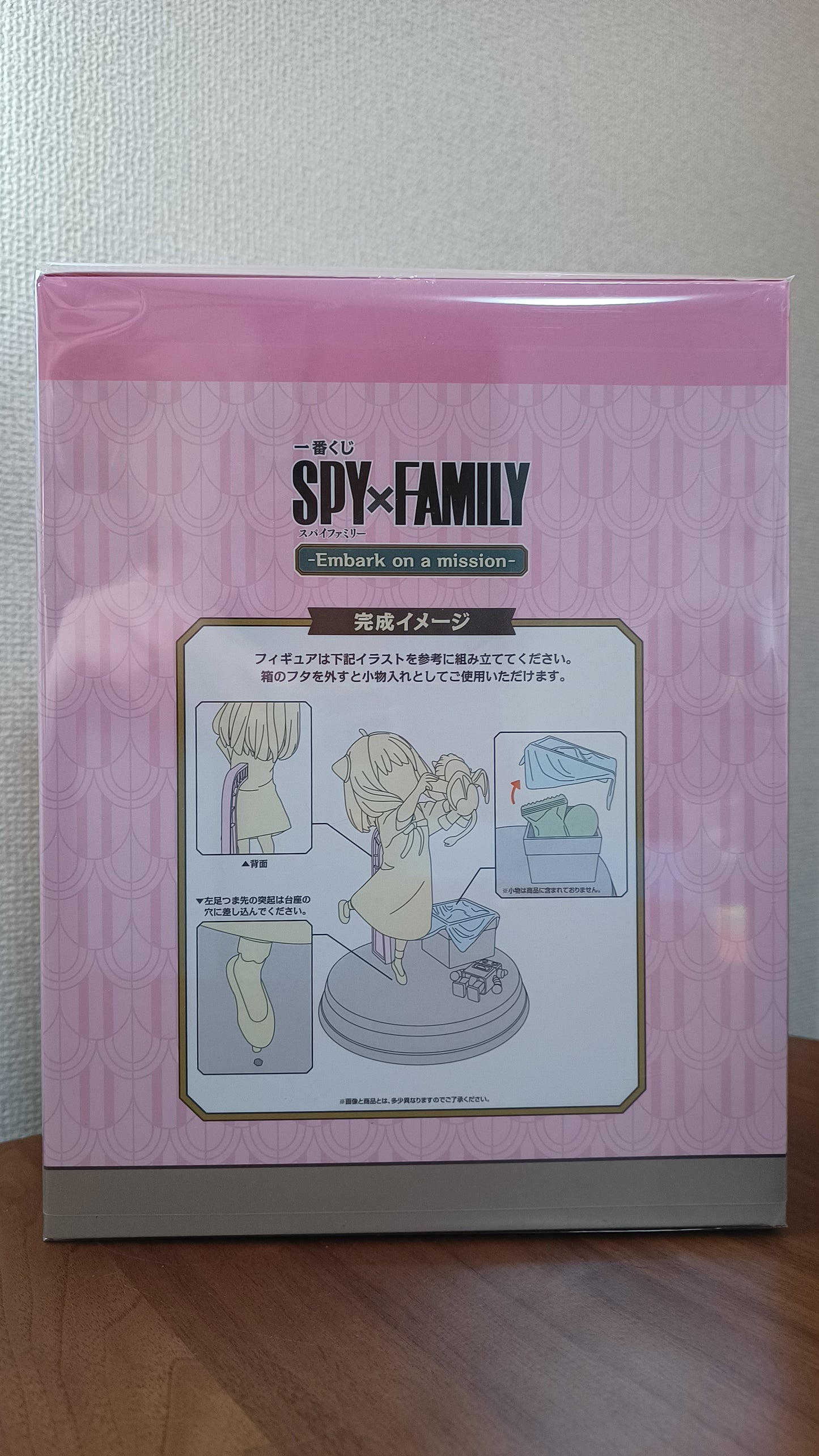 Anya Forger Ichiban Kuji Figur Neu ungeöffnet Original aus Japan Spy x Family