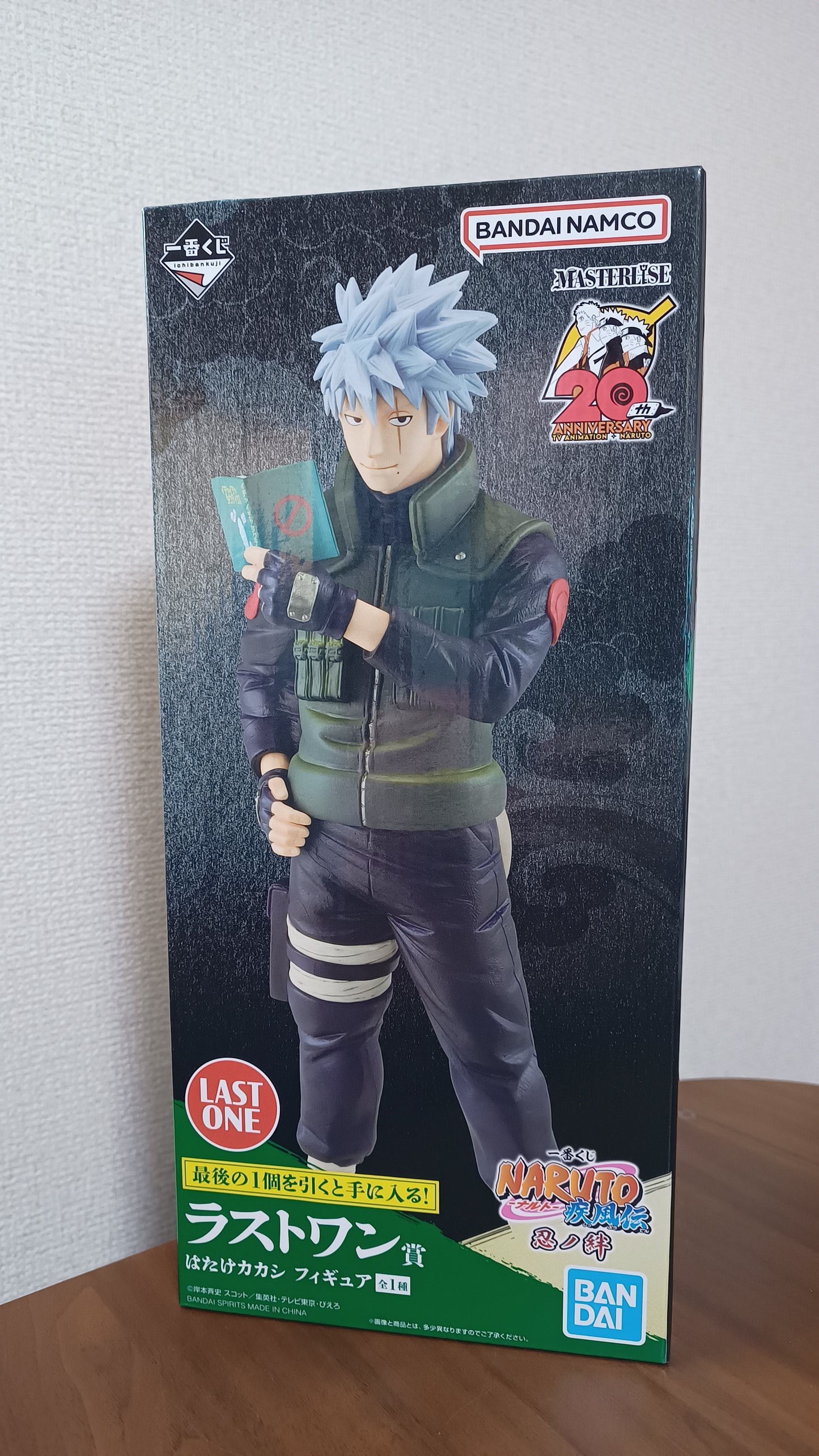 Kakashi Hatake Ichiban Kuji Last One Figur ungeöffnet Original aus Japan Naruto