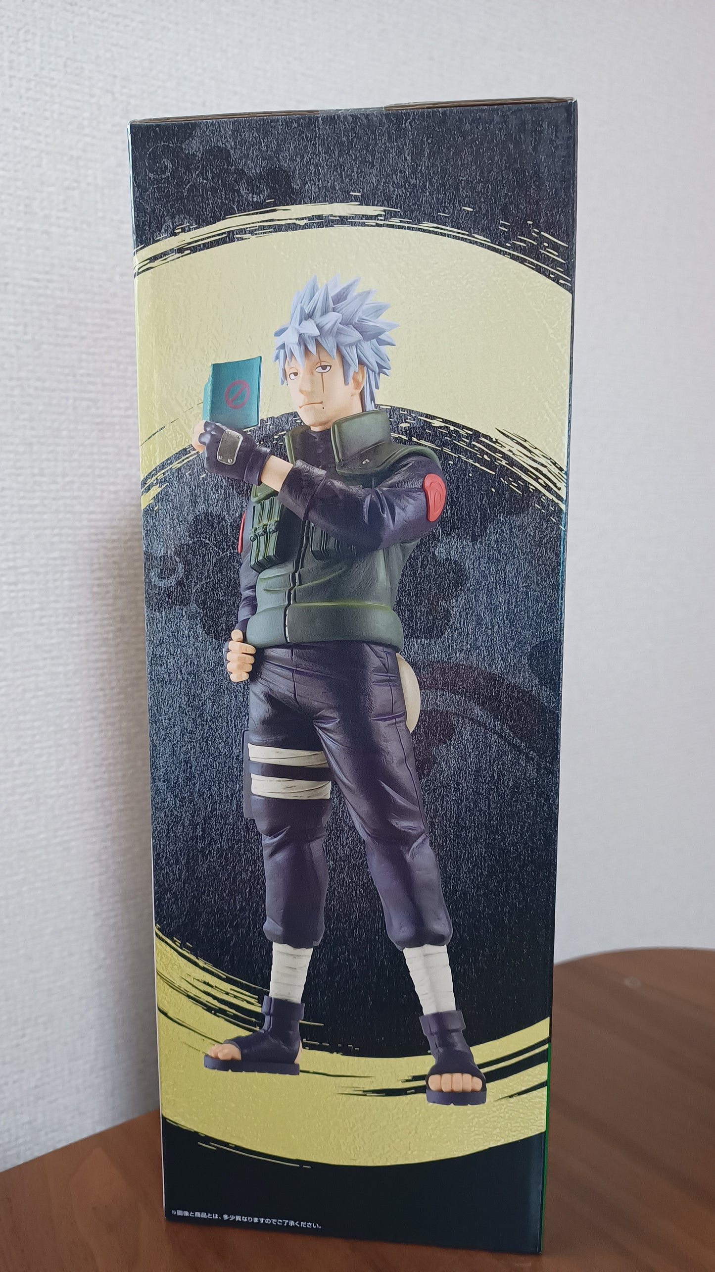 Kakashi Hatake Ichiban Kuji Last One Figur ungeöffnet Original aus Japan Naruto