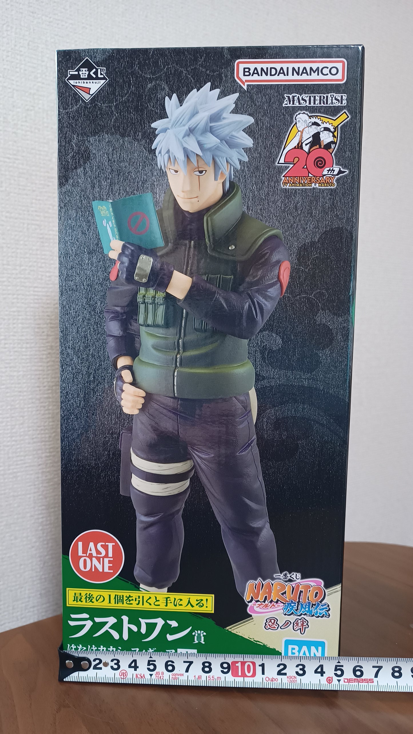 Kakashi Hatake Ichiban Kuji Last One Figur ungeöffnet Original aus Japan Naruto