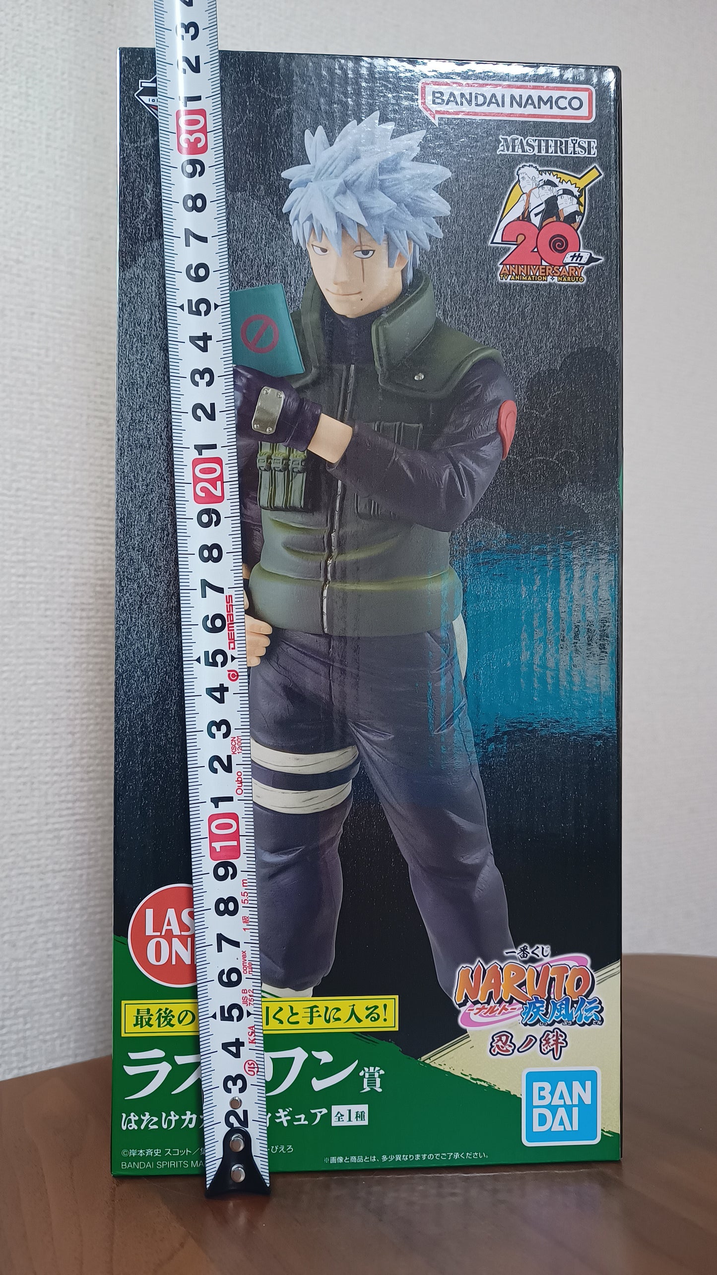 Kakashi Hatake Ichiban Kuji Last One Figur ungeöffnet Original aus Japan Naruto