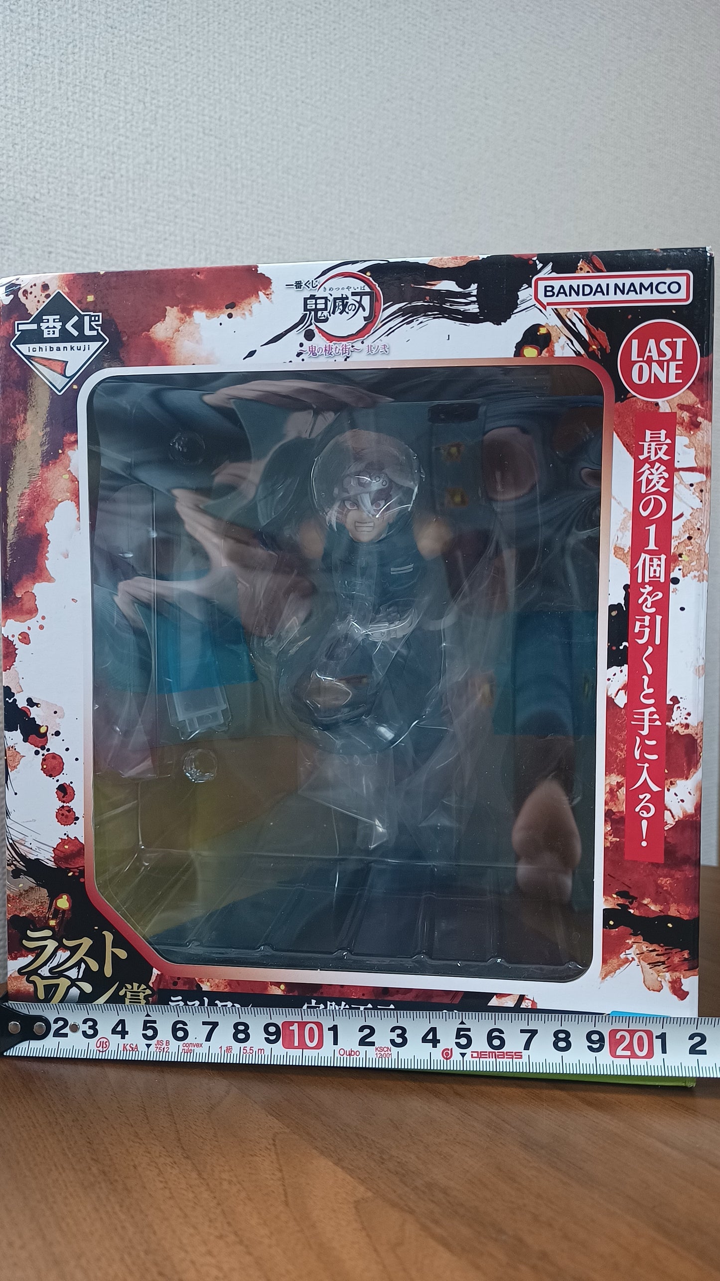 Tengen Uzui Last One Ichiban Kuji Figur Demon Slayer Japan ungeöffnet