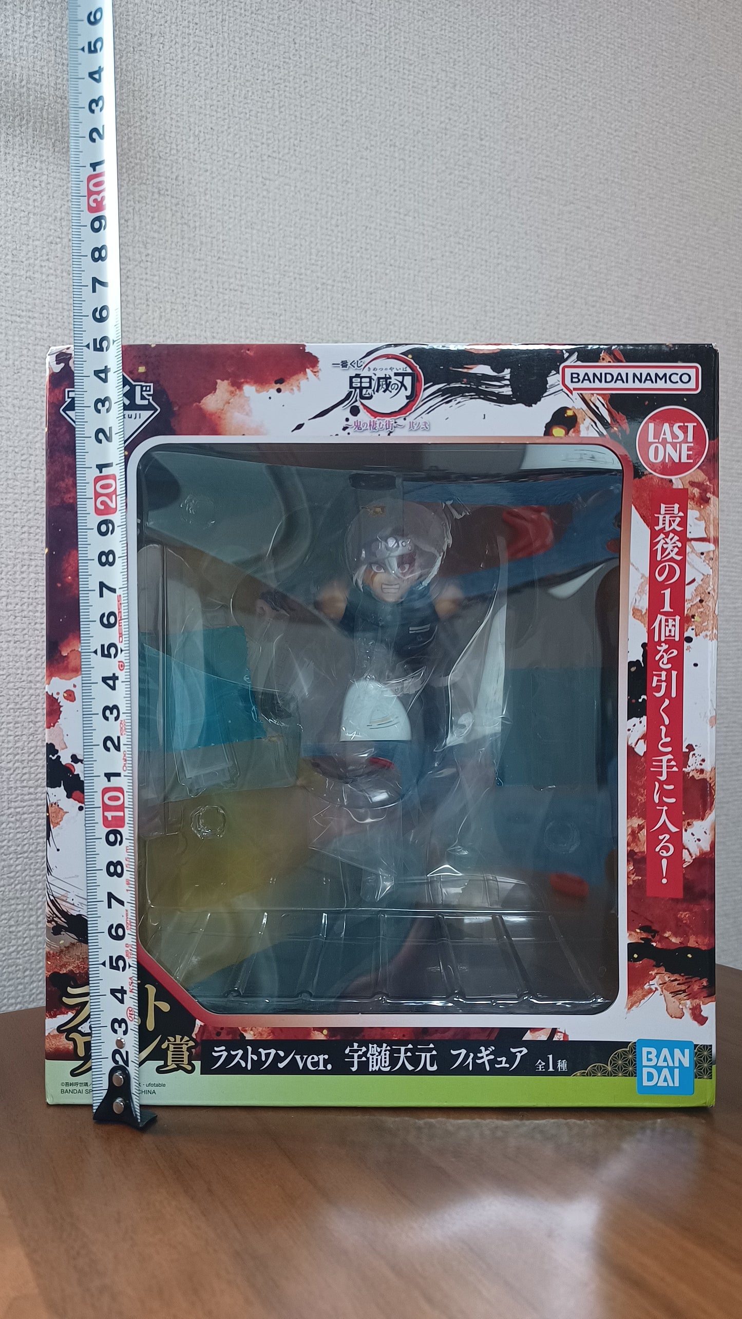 Tengen Uzui Last One Ichiban Kuji Figur Demon Slayer Japan ungeöffnet