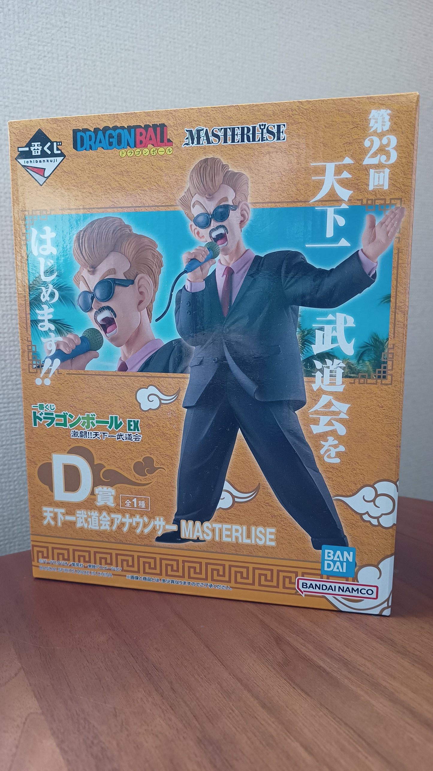 Announcer Ichiban Kuji Dragon Ball Z original Japan Super Kai World Tournament