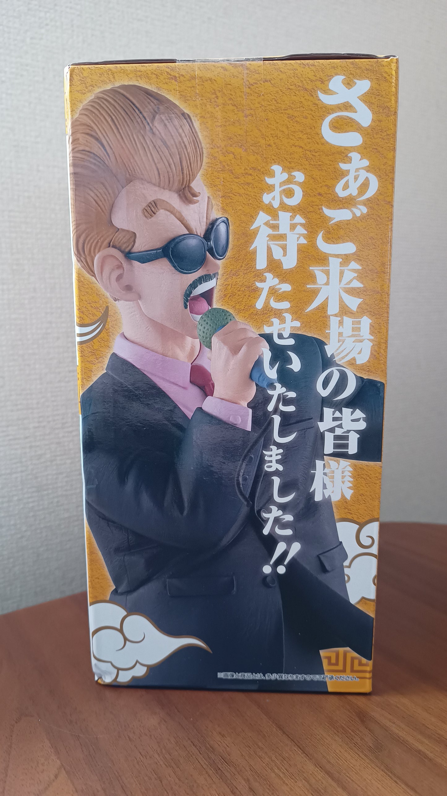 Announcer Ichiban Kuji Dragon Ball Z original Japan Super Kai World Tournament