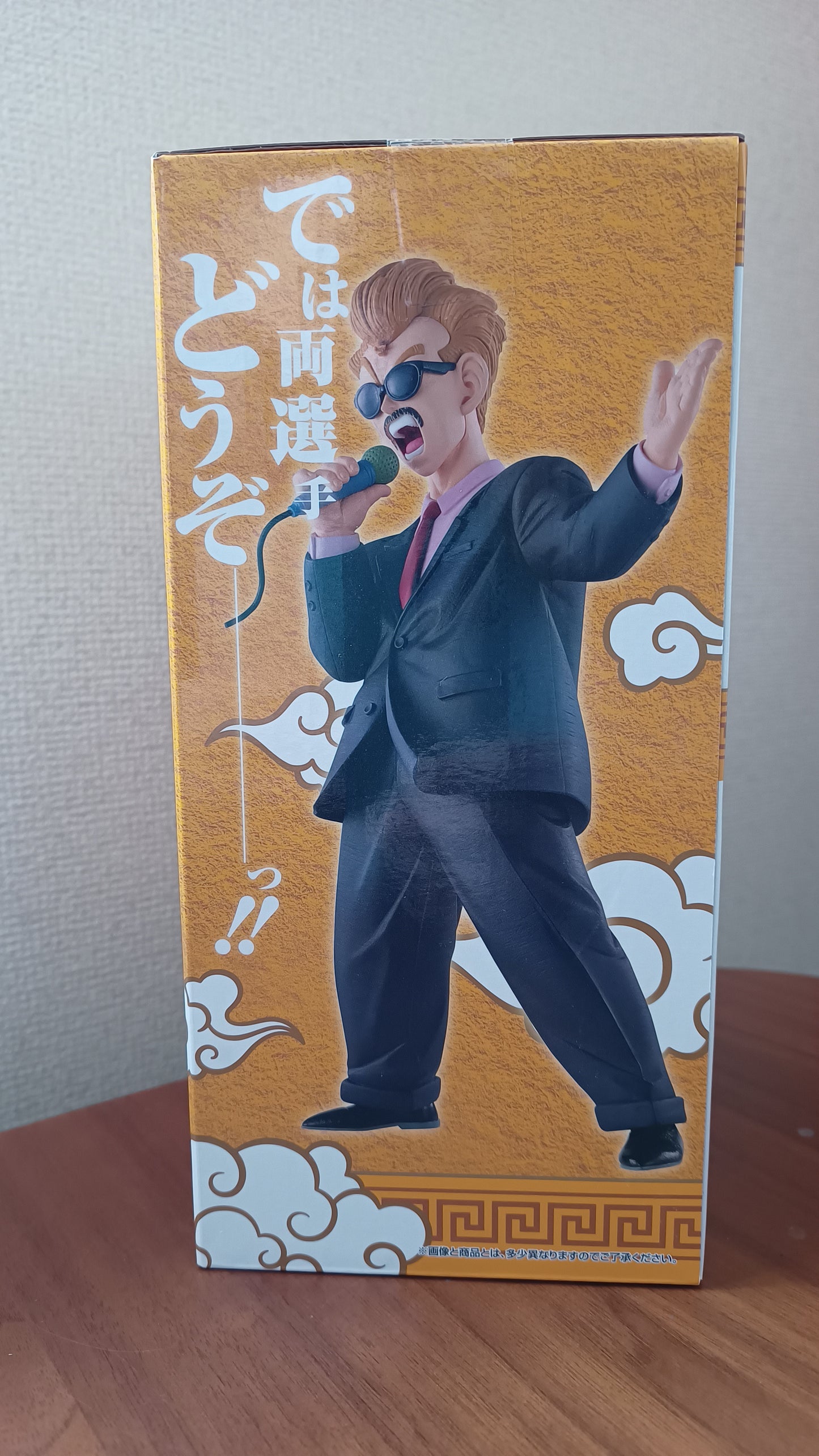 Announcer Ichiban Kuji Dragon Ball Z original Japan Super Kai World Tournament