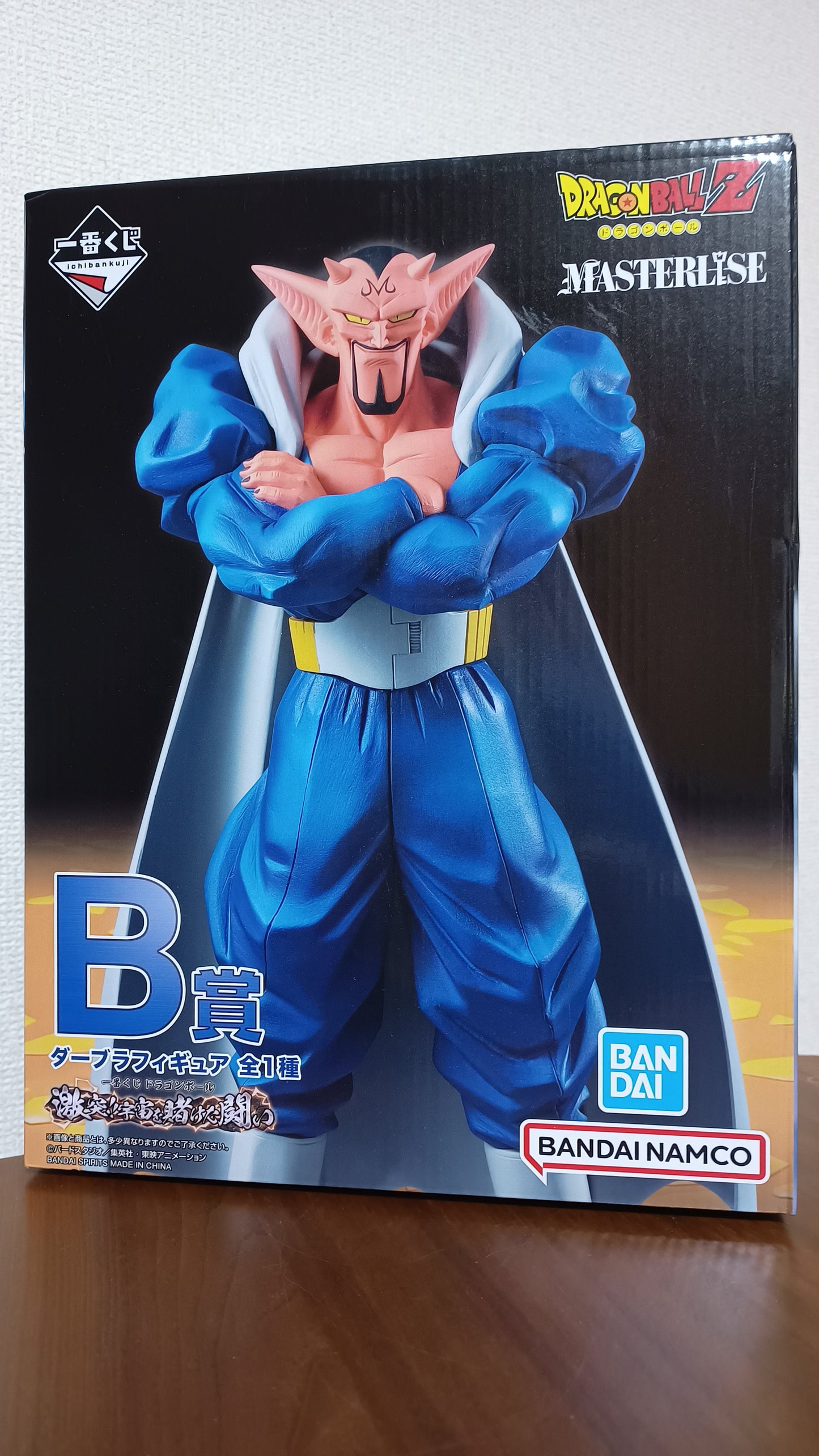 Dabura Ichiban Kuji King of the Demon Realm Dragon Ball Z Super Kai ダーブラ