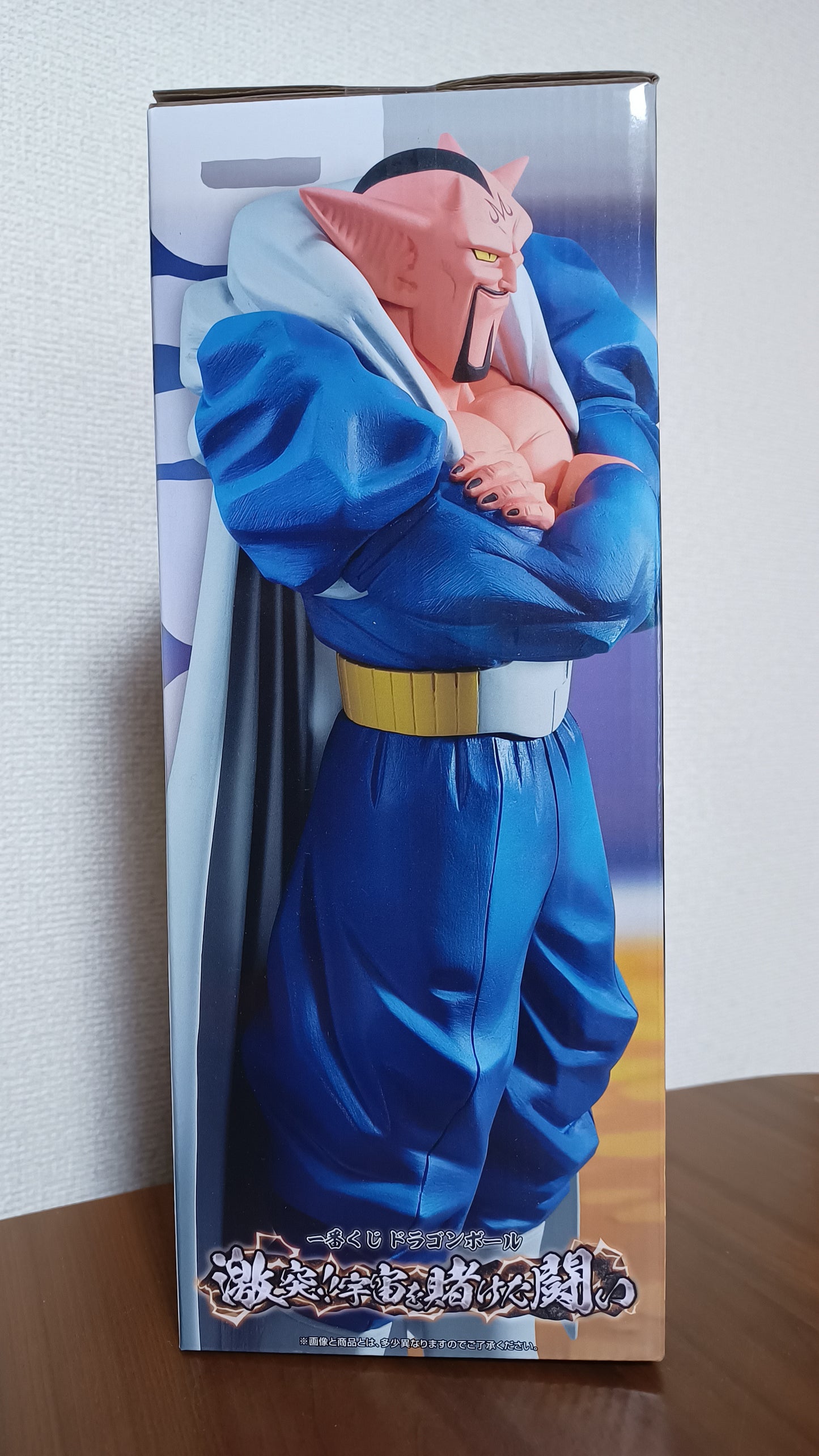 Dabura Ichiban Kuji King of the Demon Realm Dragon Ball Z Super Kai ダーブラ