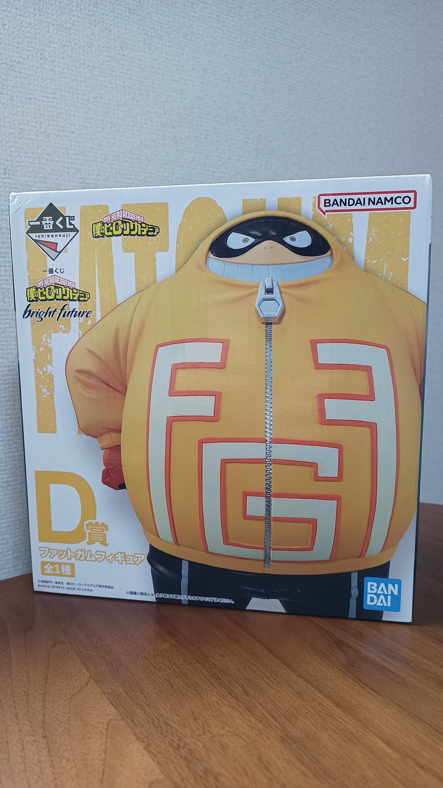 Fat Gum Ichiban Kuji Figur ungeöffnet Japan My Hero Academia Taishiro Toyomitsu