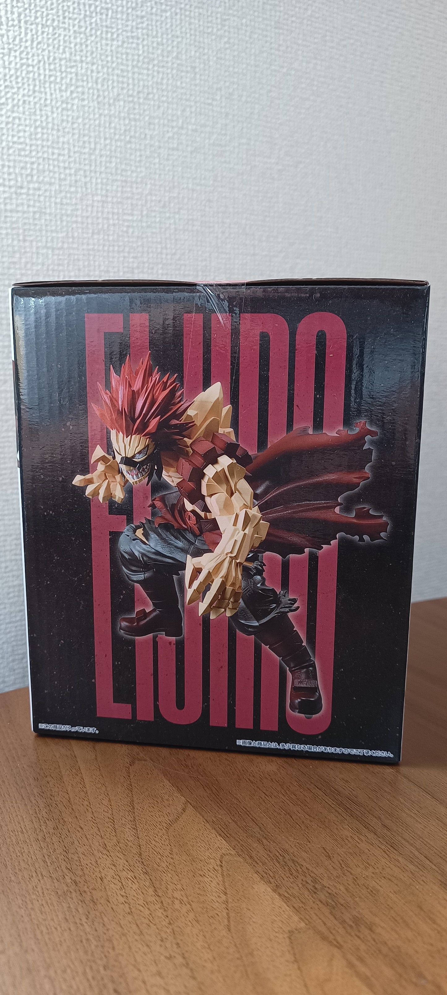 Eijiro Kirishima Ichiban Kuji Figur ungeöffnet Japan My Hero Academia 切島鋭児