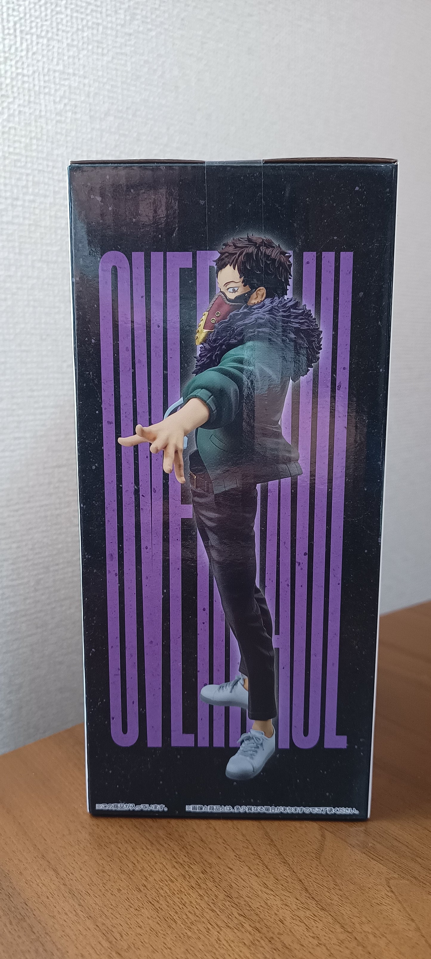 Kai Chisaki Overhaul Ichiban Kuji Figur ungeöffnet Japan My Hero Academia