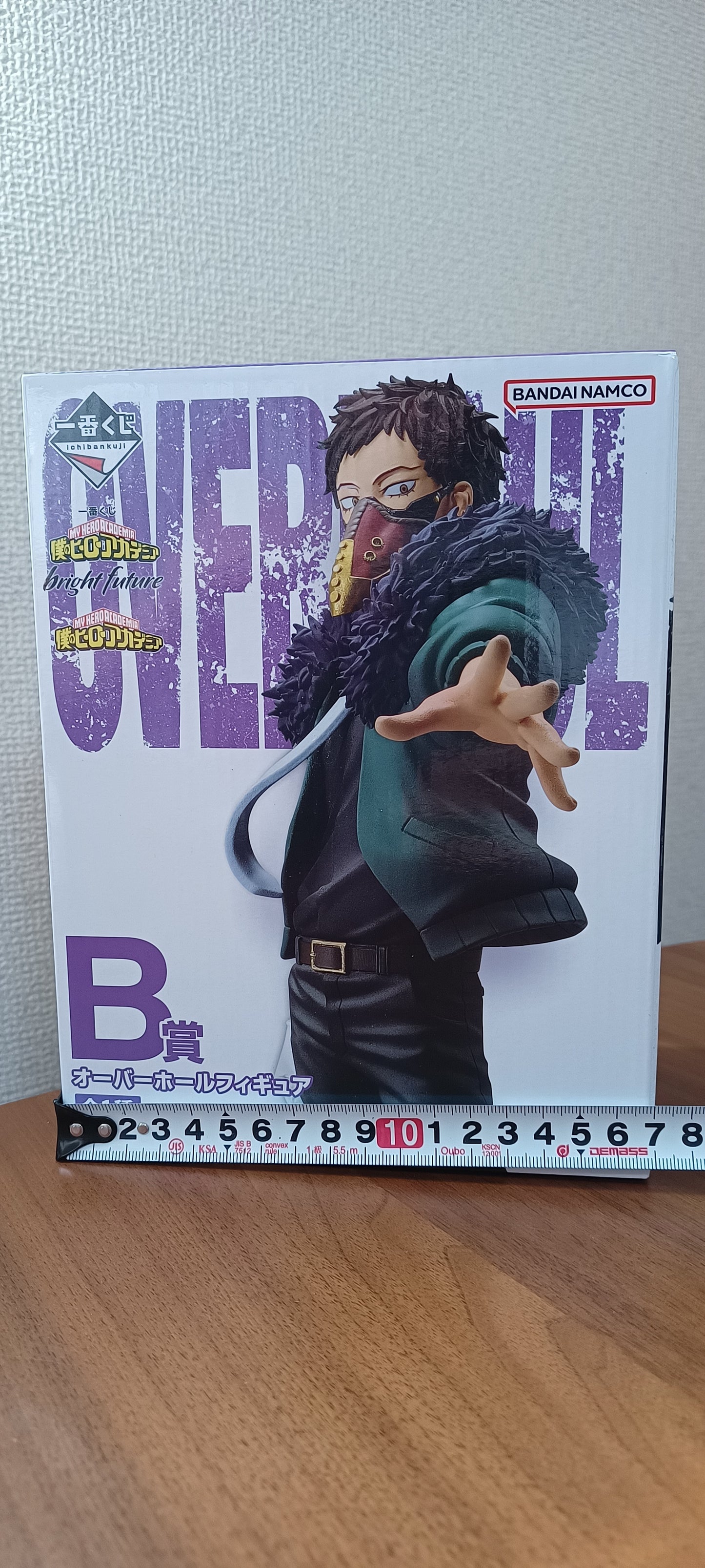 Kai Chisaki Overhaul Ichiban Kuji Figur ungeöffnet Japan My Hero Academia