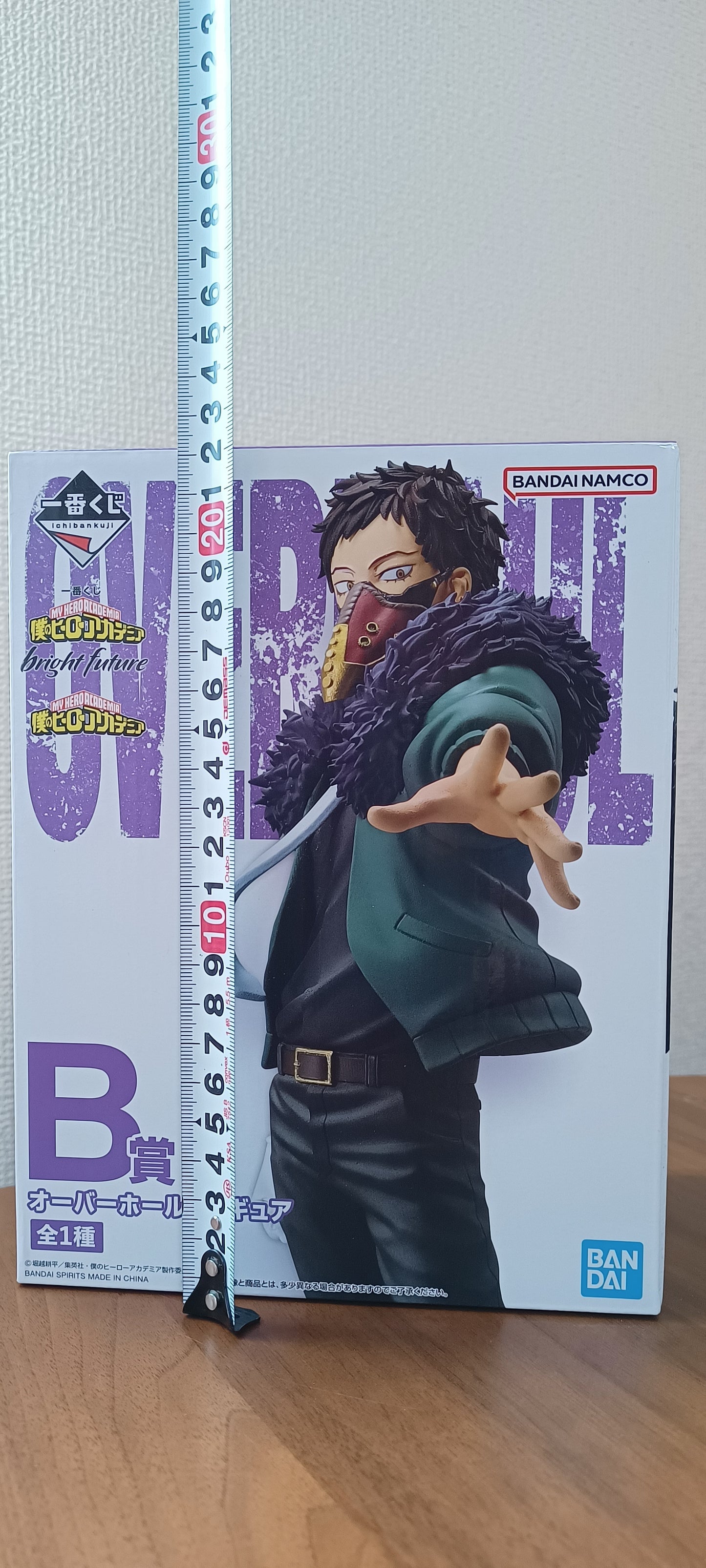 Kai Chisaki Overhaul Ichiban Kuji Figur ungeöffnet Japan My Hero Academia