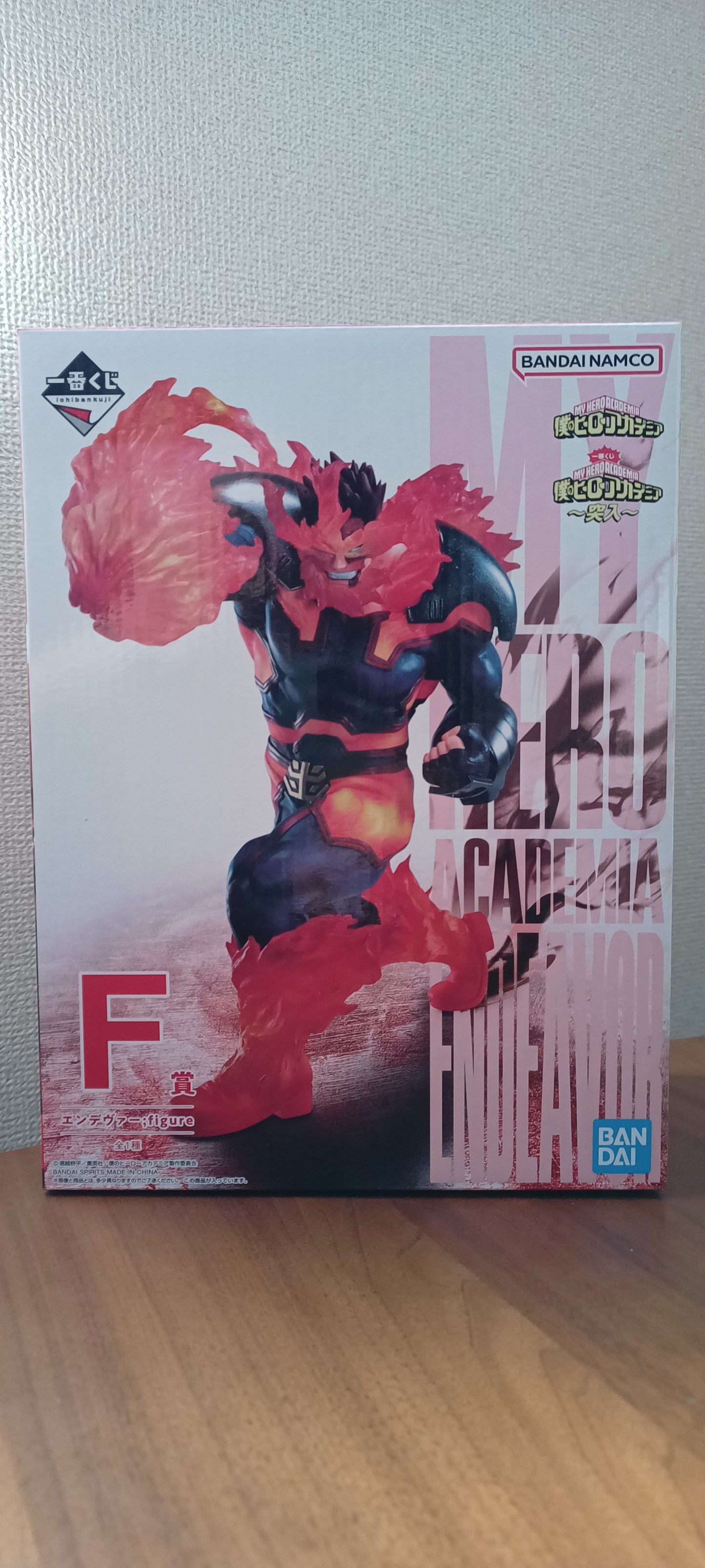 Endeavor Ichiban Kuji Figur ungeöffnet Japan My Hero Academia Enji Todoroki