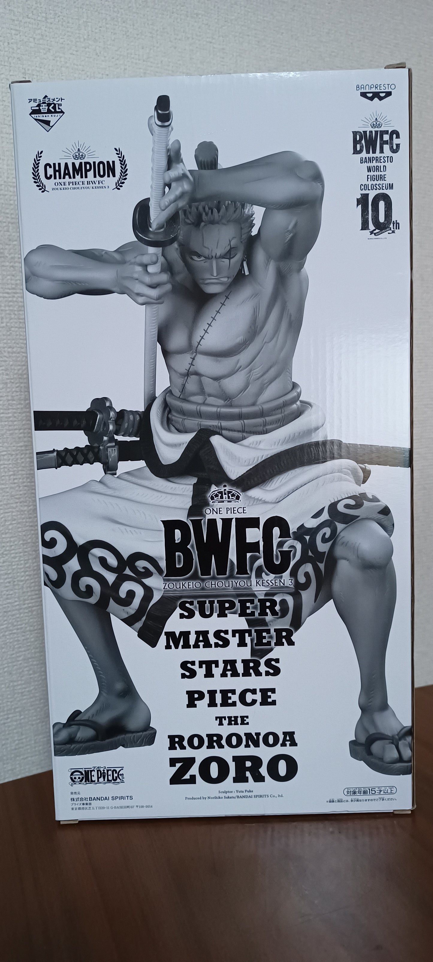 Roronoa Zoro Ichiban Kuji One Piece BWFC Super Master Stars Piece