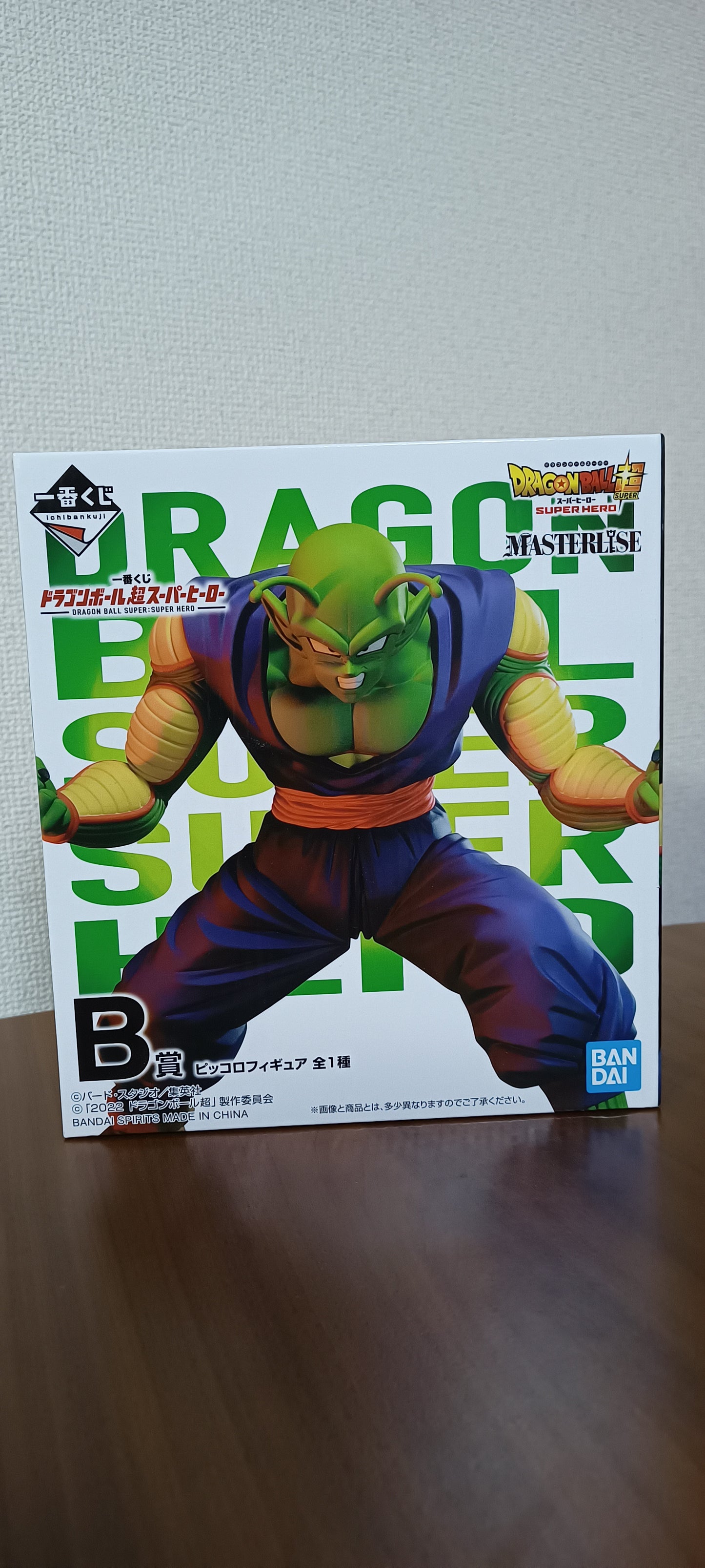 Piccolo Ichiban Kuji Dragon Ball Z original Japan Super Kai ピッコロ