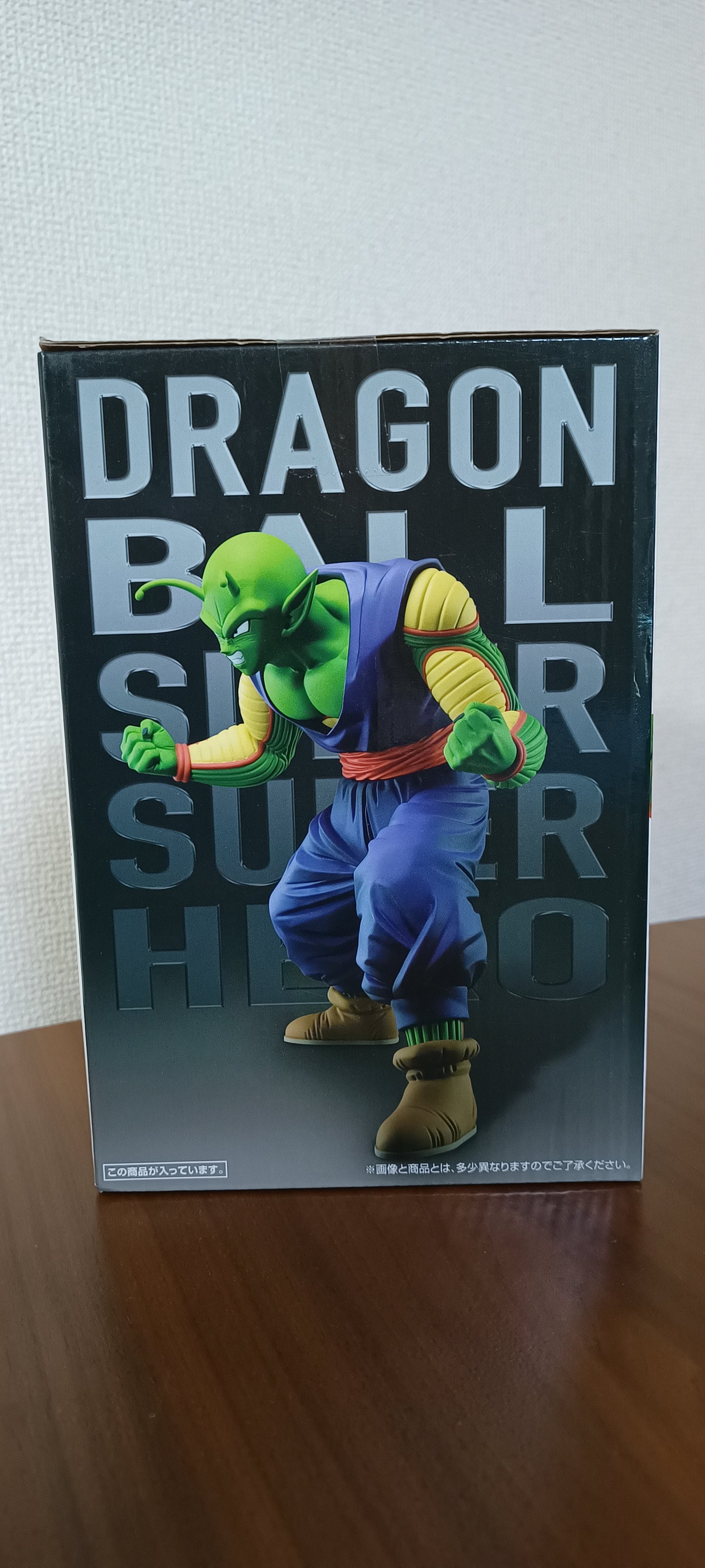 Piccolo Ichiban Kuji Dragon Ball Z original Japan Super Kai ピッコロ