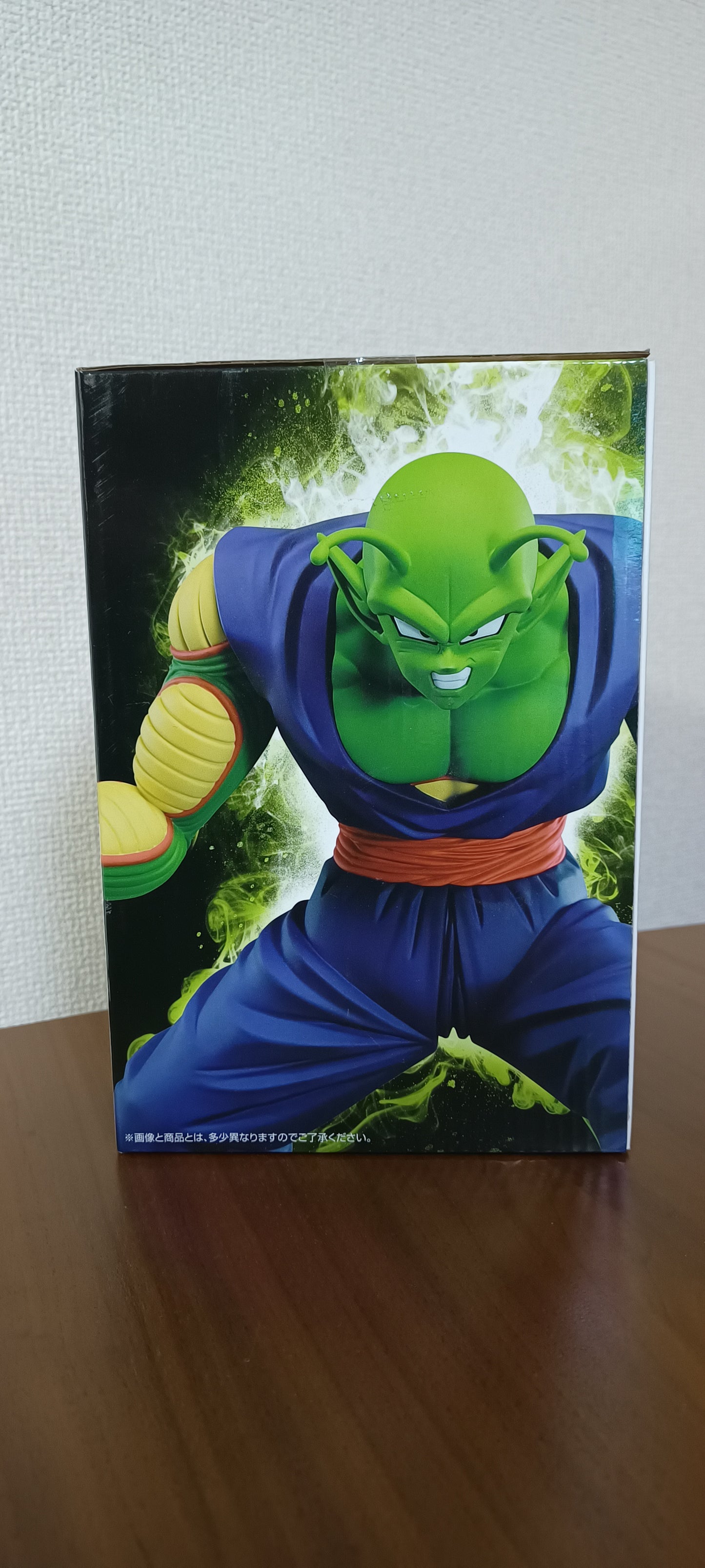 Piccolo Ichiban Kuji Dragon Ball Z original Japan Super Kai ピッコロ