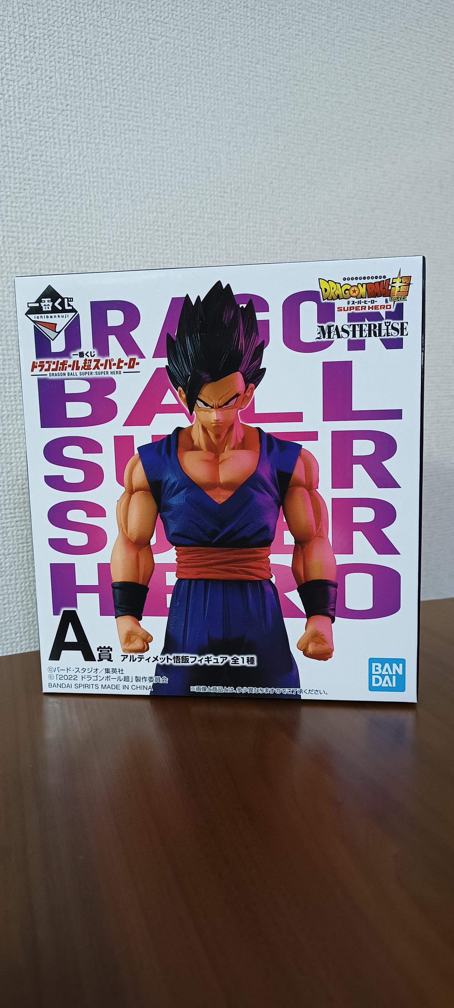 Son Gohan Ichiban Kuji Dragon Ball Z original Japan Super Kai 孫 悟飯