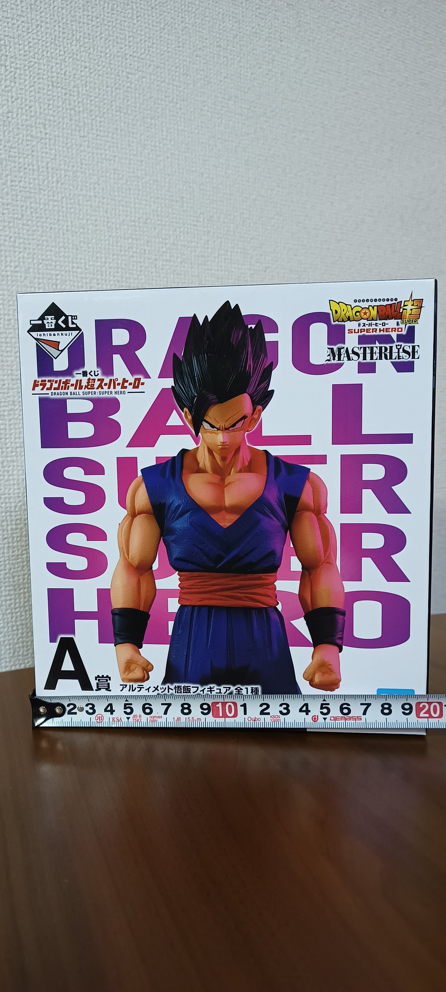 Son Gohan Ichiban Kuji Dragon Ball Z original Japan Super Kai 孫 悟飯