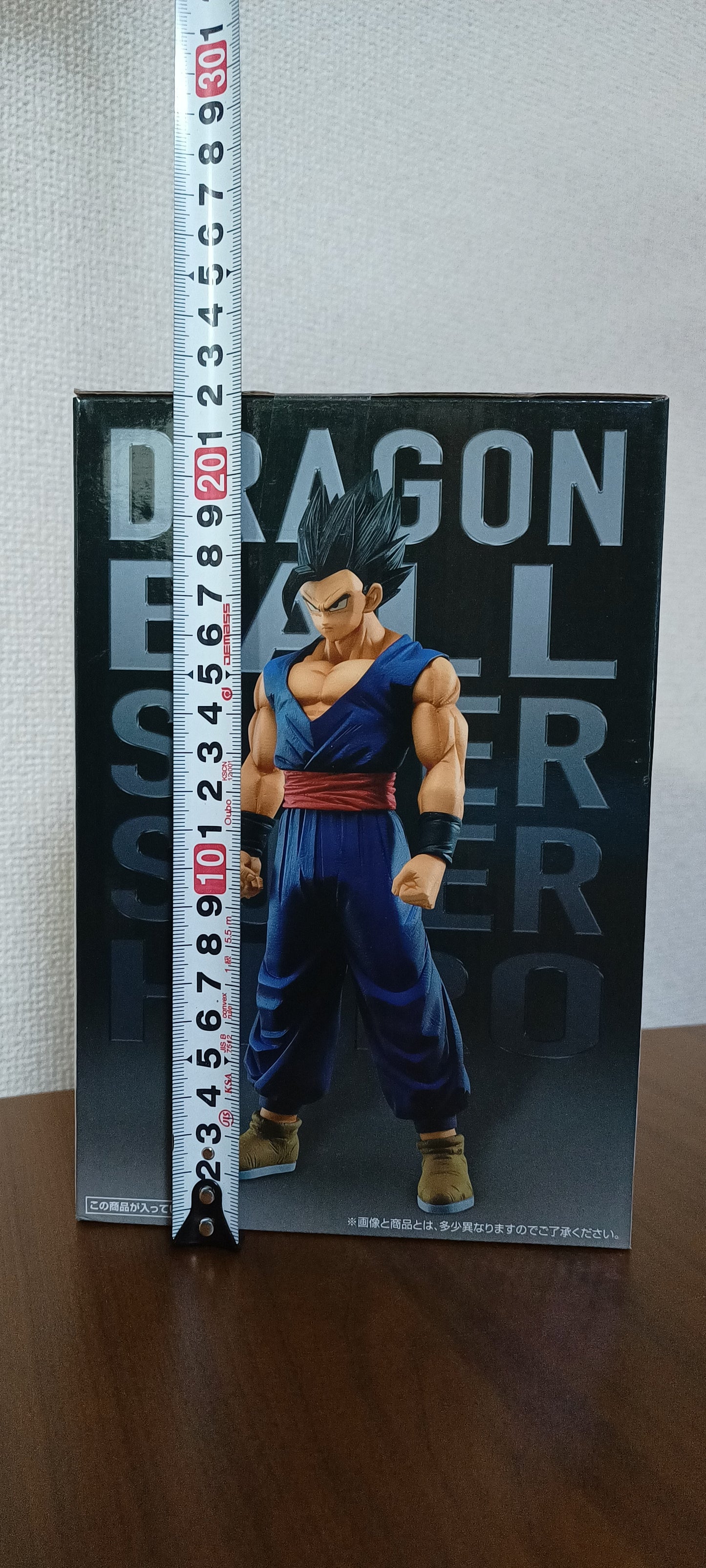 Son Gohan Ichiban Kuji Dragon Ball Z original Japan Super Kai 孫 悟飯