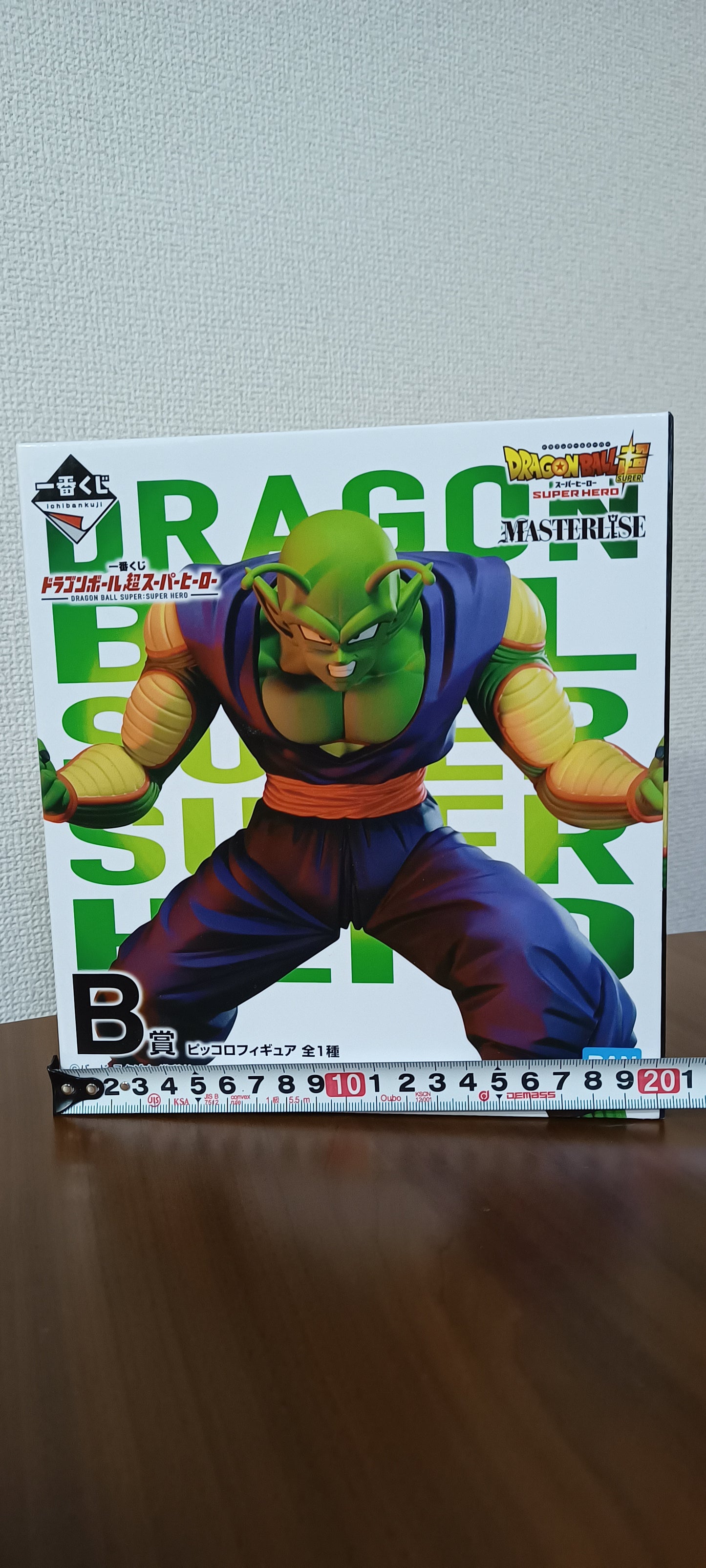 Piccolo Ichiban Kuji Dragon Ball Z original Japan Super Kai ピッコロ