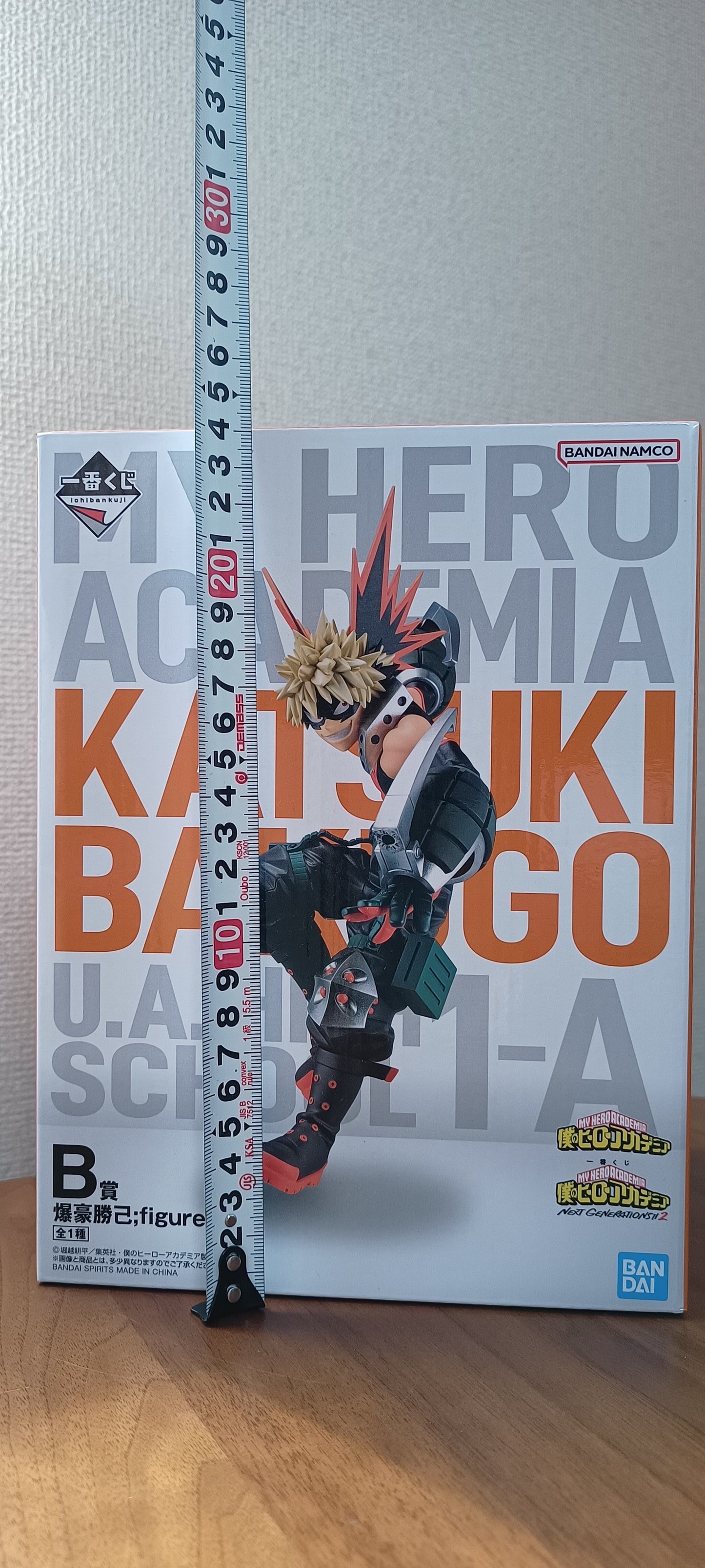 Katsuki Bakugo Ichiban Kuji Figur Neu Original aus Japan ungeöffnet