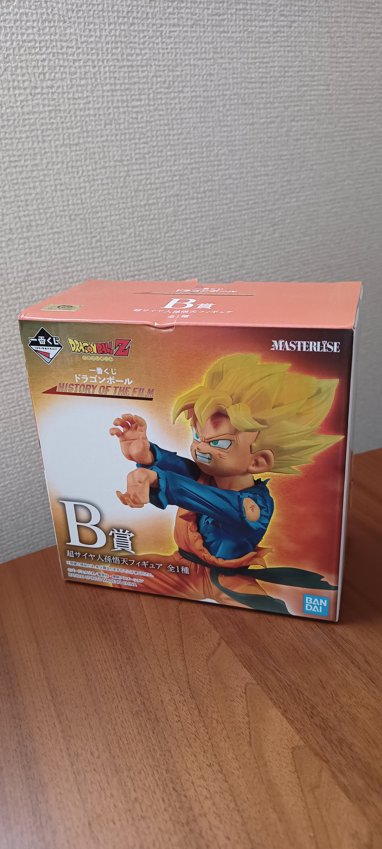 Son Goten Ichiban Kuji Dragon Ball Z original Japan Super Kai Goten 孫悟天