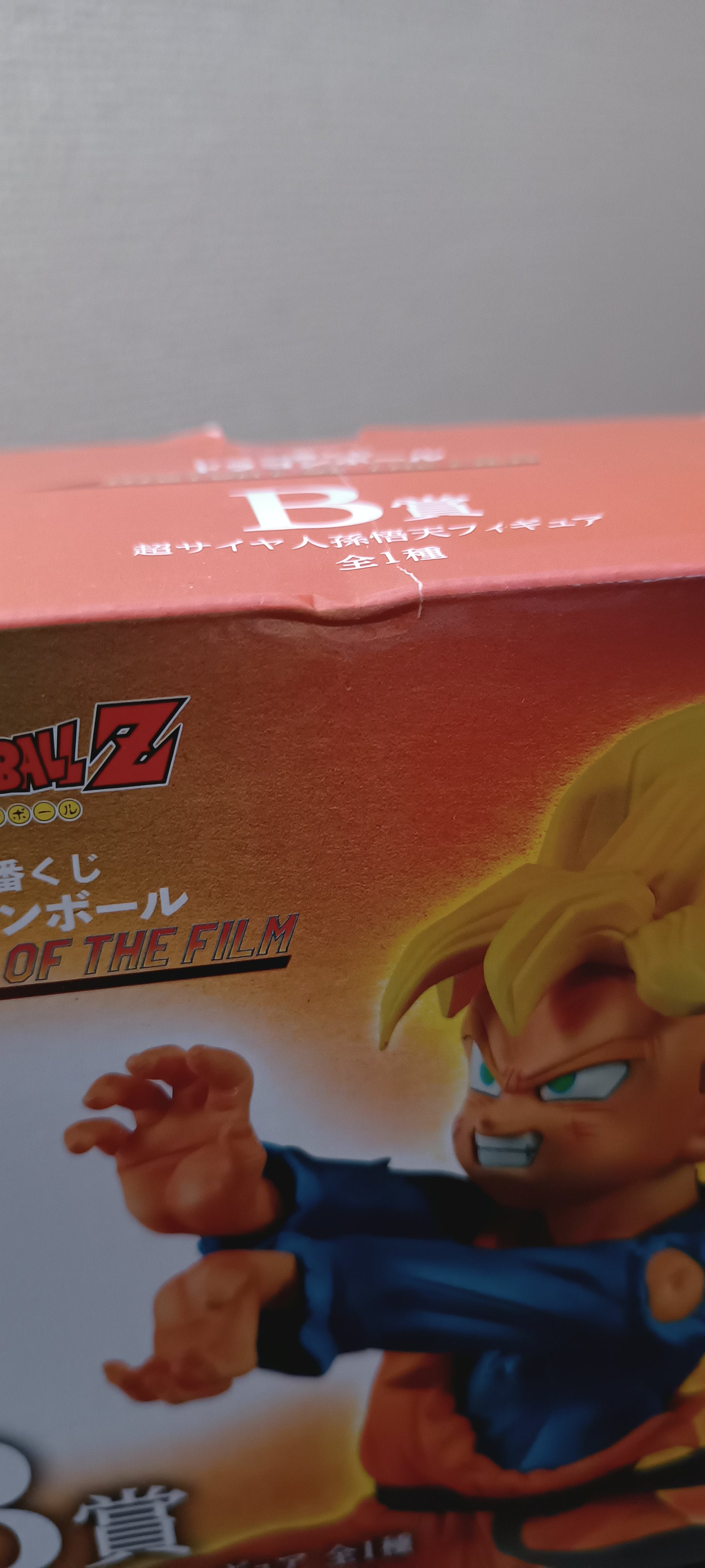 Son Goten Ichiban Kuji Dragon Ball Z original Japan Super Kai Goten 孫悟天