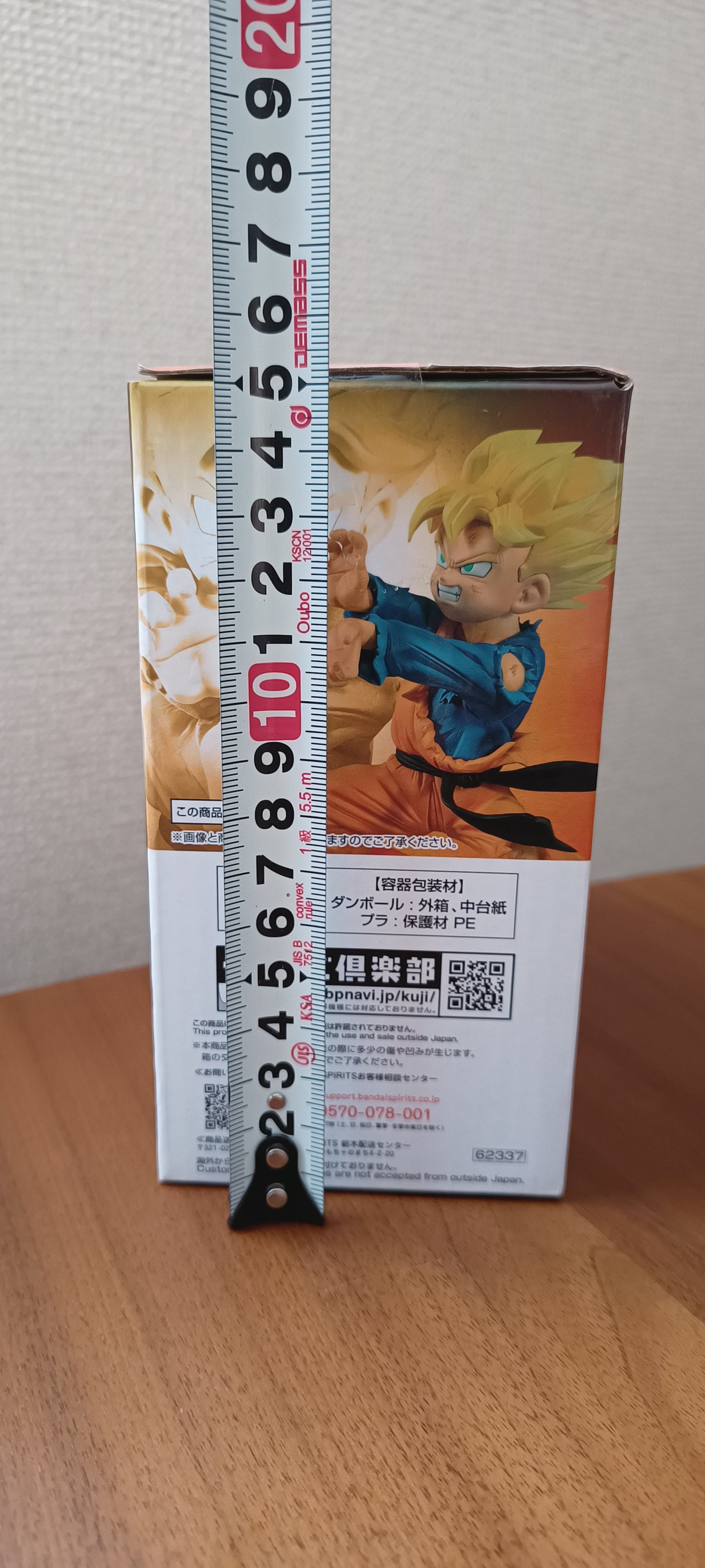 Son Goten Ichiban Kuji Dragon Ball Z original Japan Super Kai Goten 孫悟天