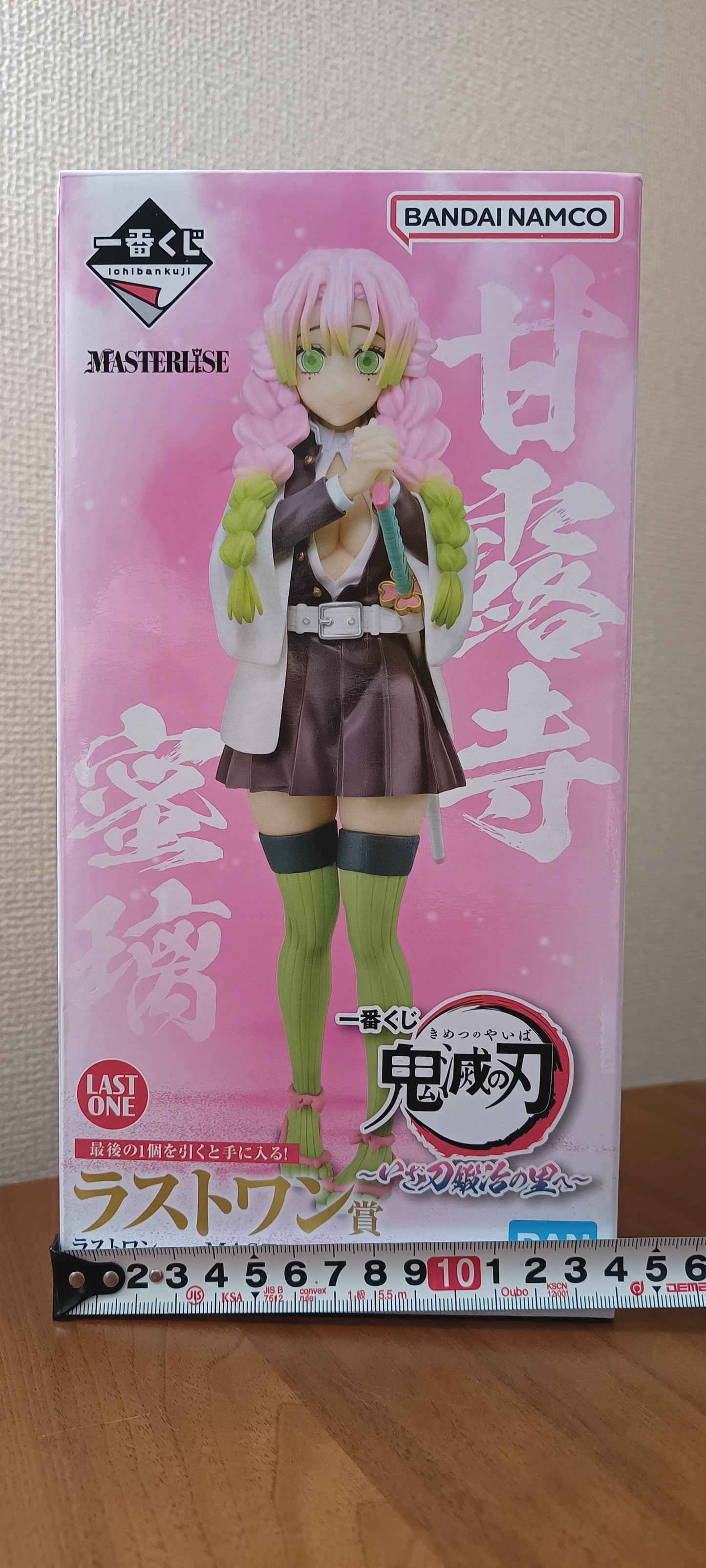 Mitsuri Kanroji Last One Ichiban Kuji Figur Demon Slayer Japan ungeöffnet