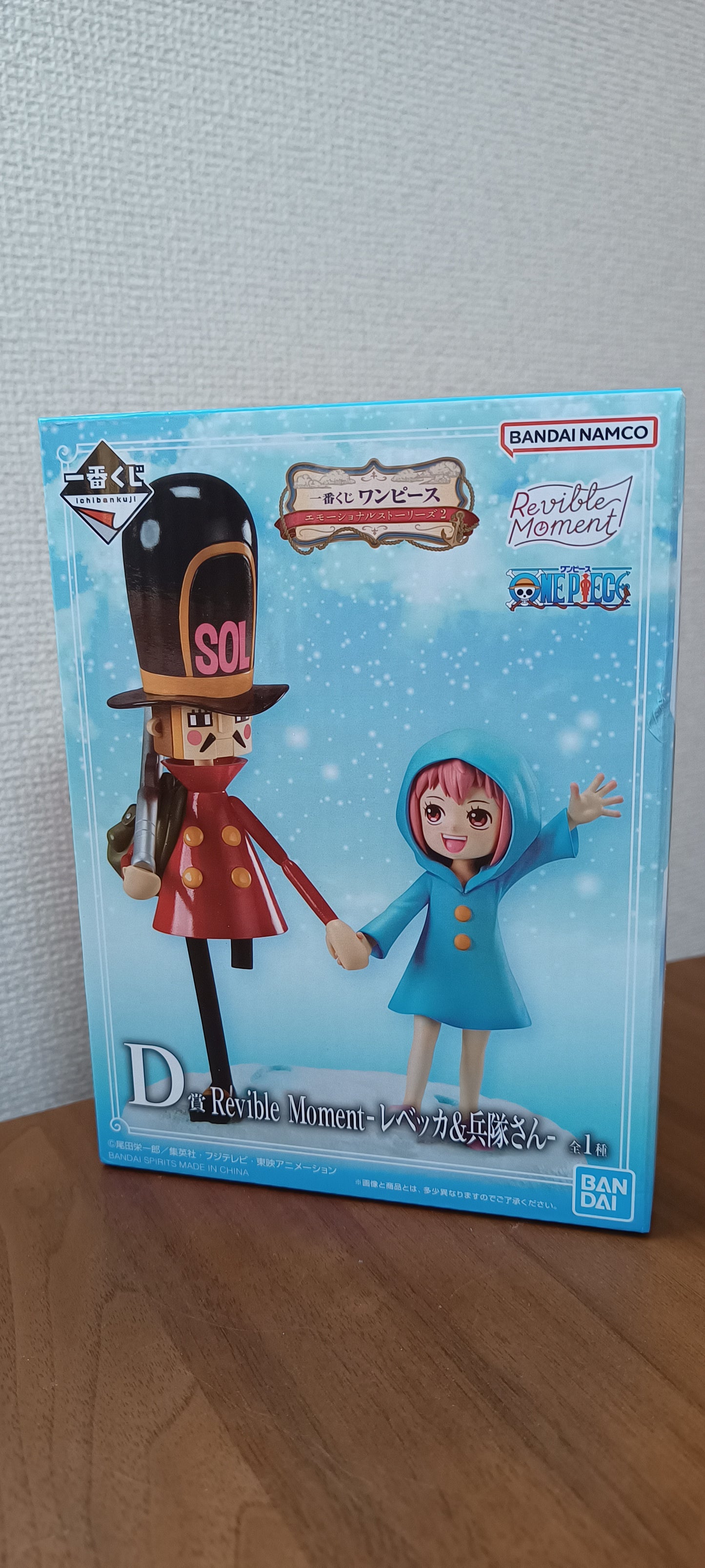 Rebecca and Soldier Kyros Revible Moment One Piece Ichiban Kuji Figur unopened