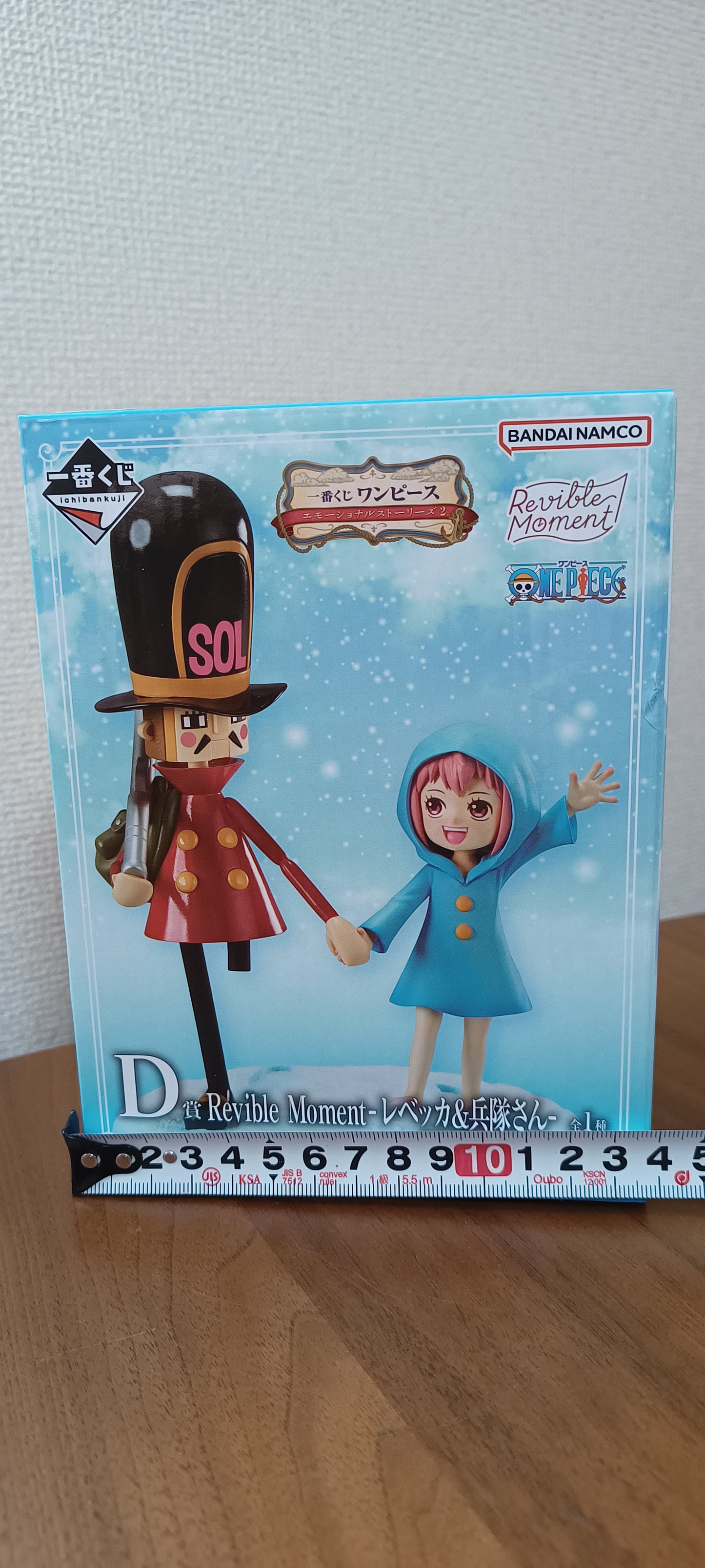 Rebecca and Soldier Kyros Revible Moment One Piece Ichiban Kuji Figur unopened