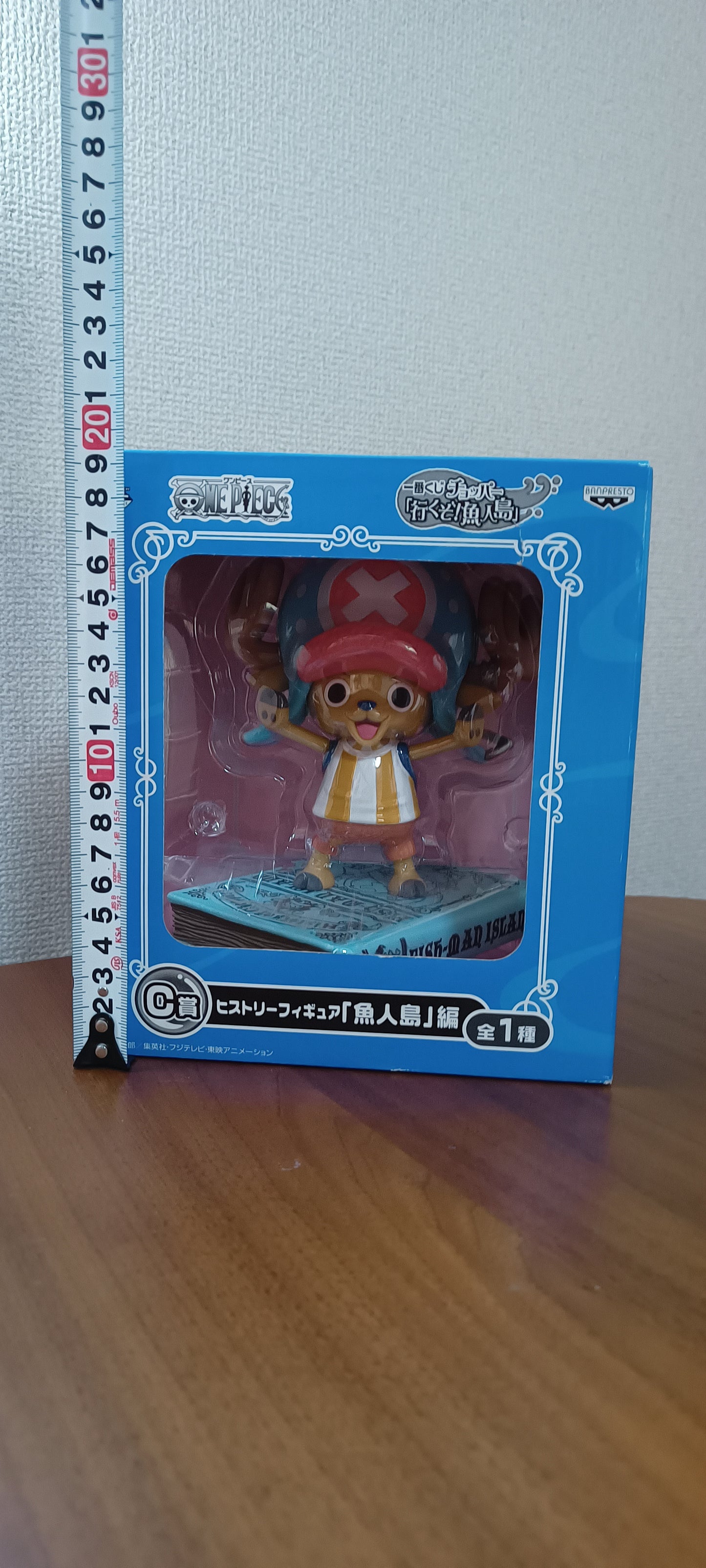 Tony Chopper One Piece Ichiban Kuji Figur ungeöffnet unopened Original