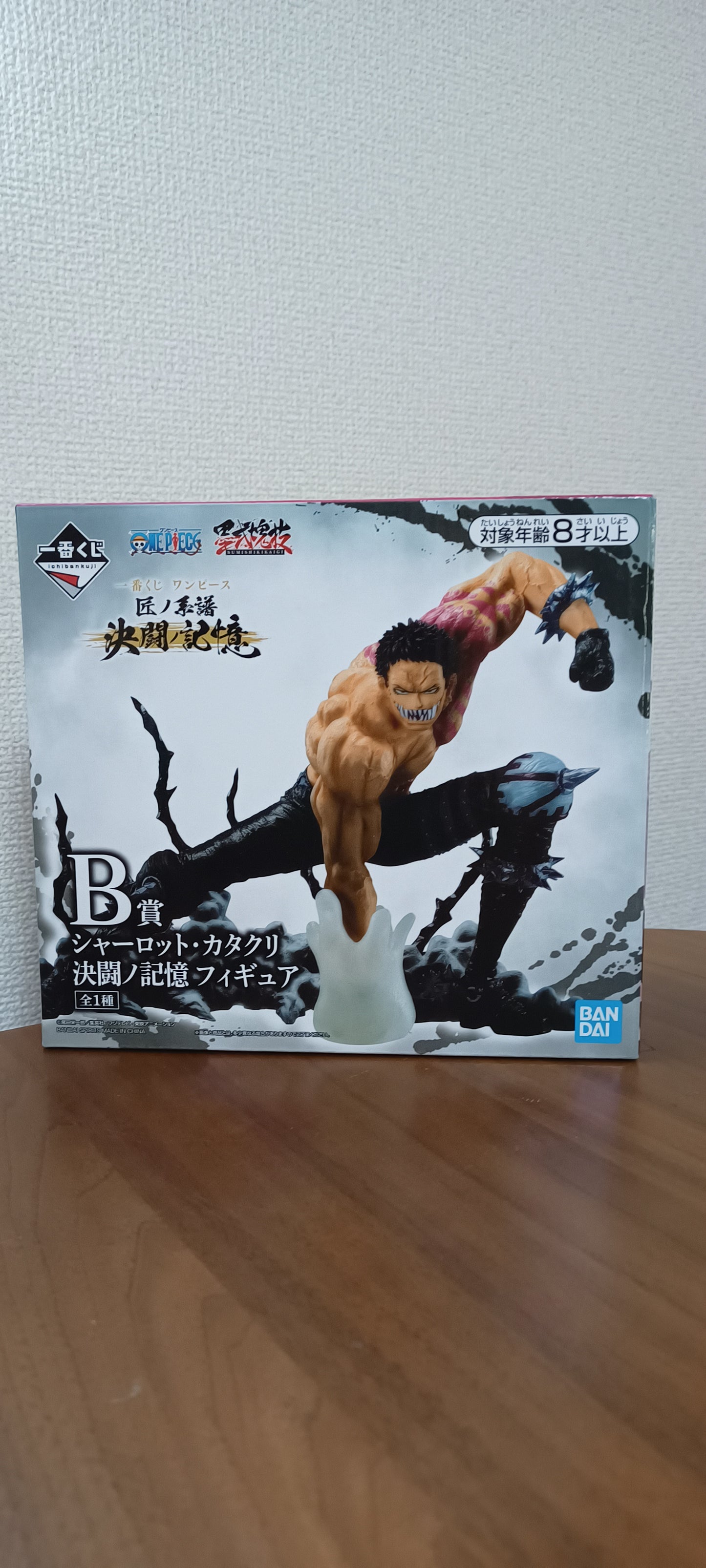 Charlotte Katakuri One Piece Ichiban Kuji Figur Original aus Japan ungeöffnet