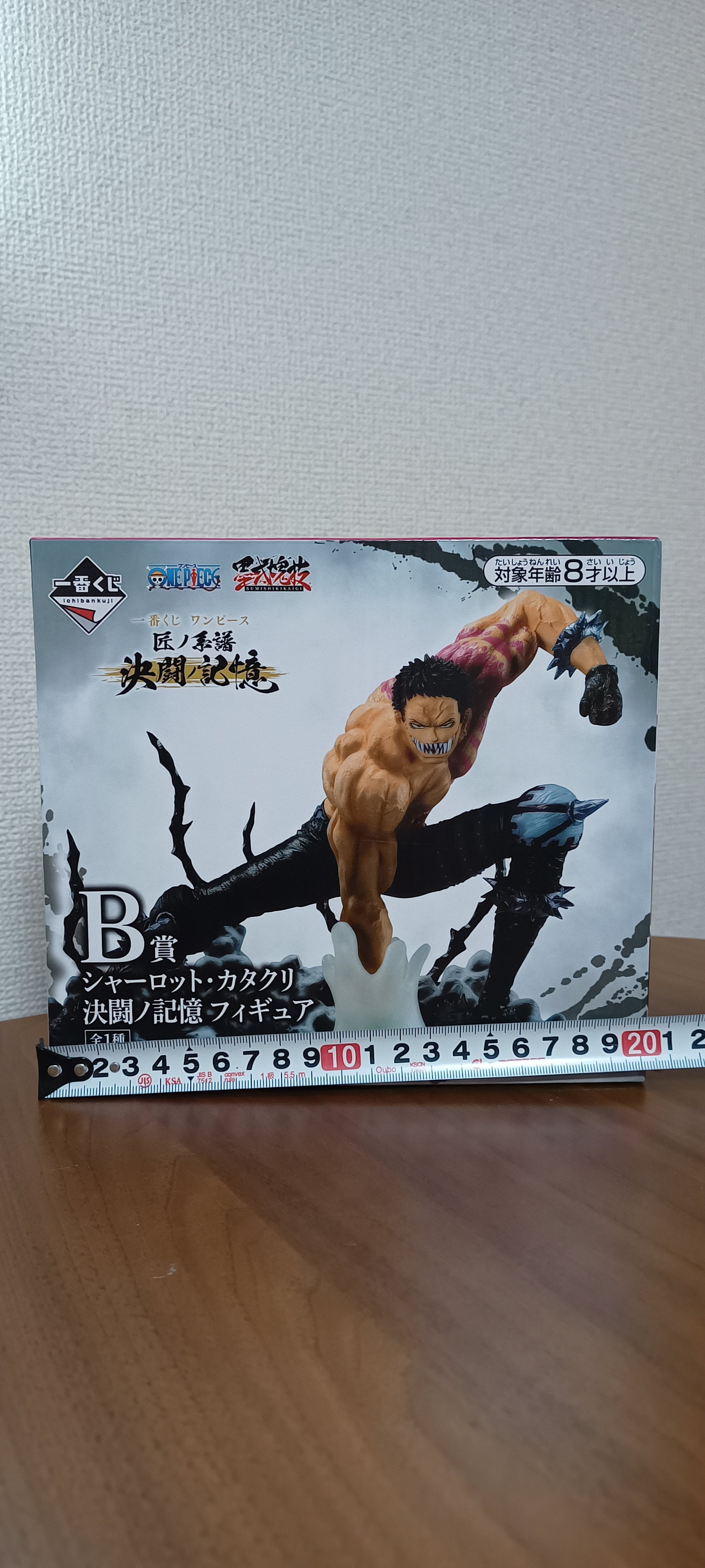 Charlotte Katakuri One Piece Ichiban Kuji Figur Original aus Japan ungeöffnet