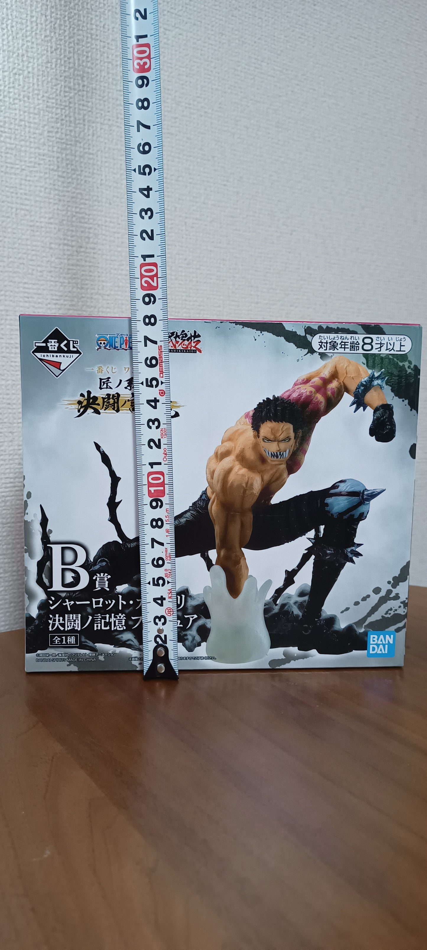 Charlotte Katakuri One Piece Ichiban Kuji Figur Original aus Japan ungeöffnet