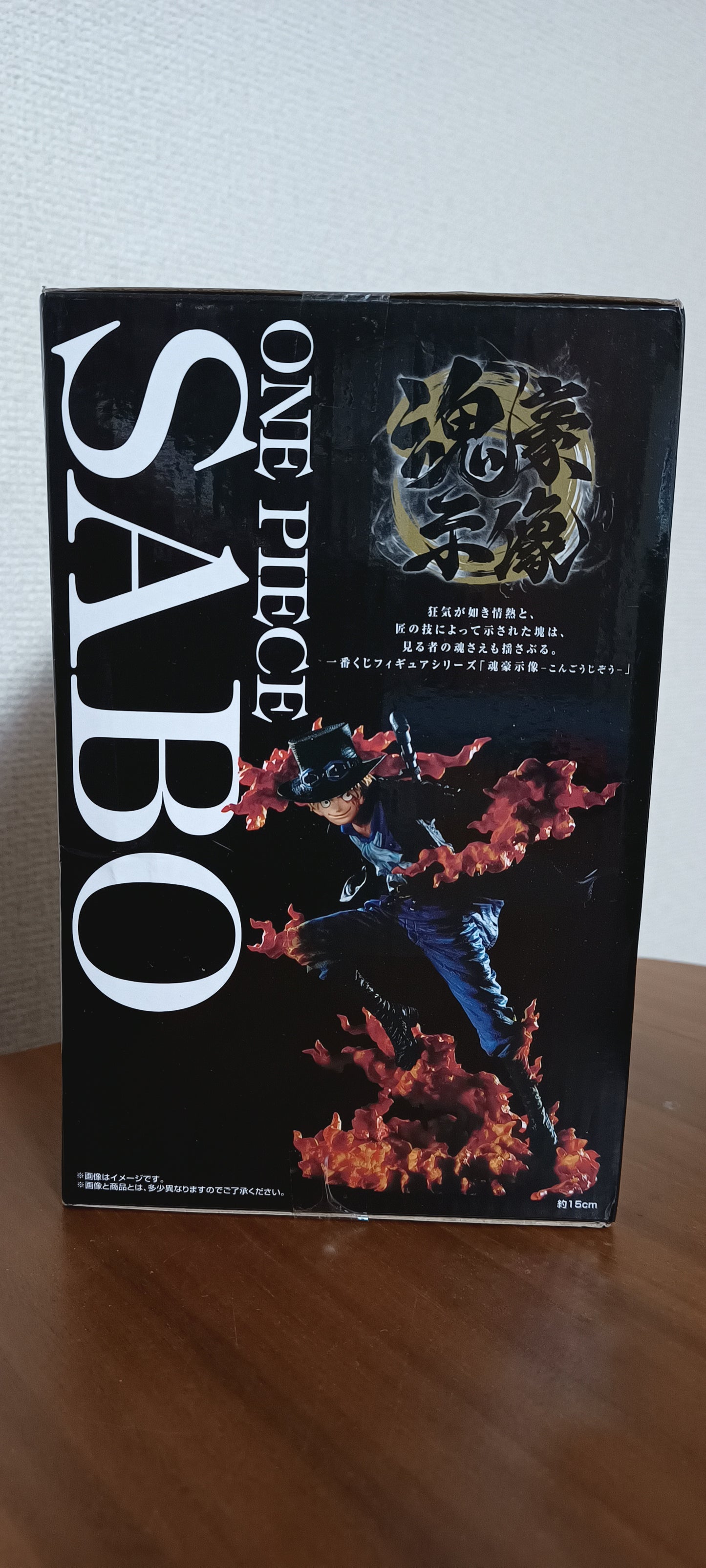 Sabo One Piece Ichiban Kuji Figur New Original aus Japan ungeöffnet