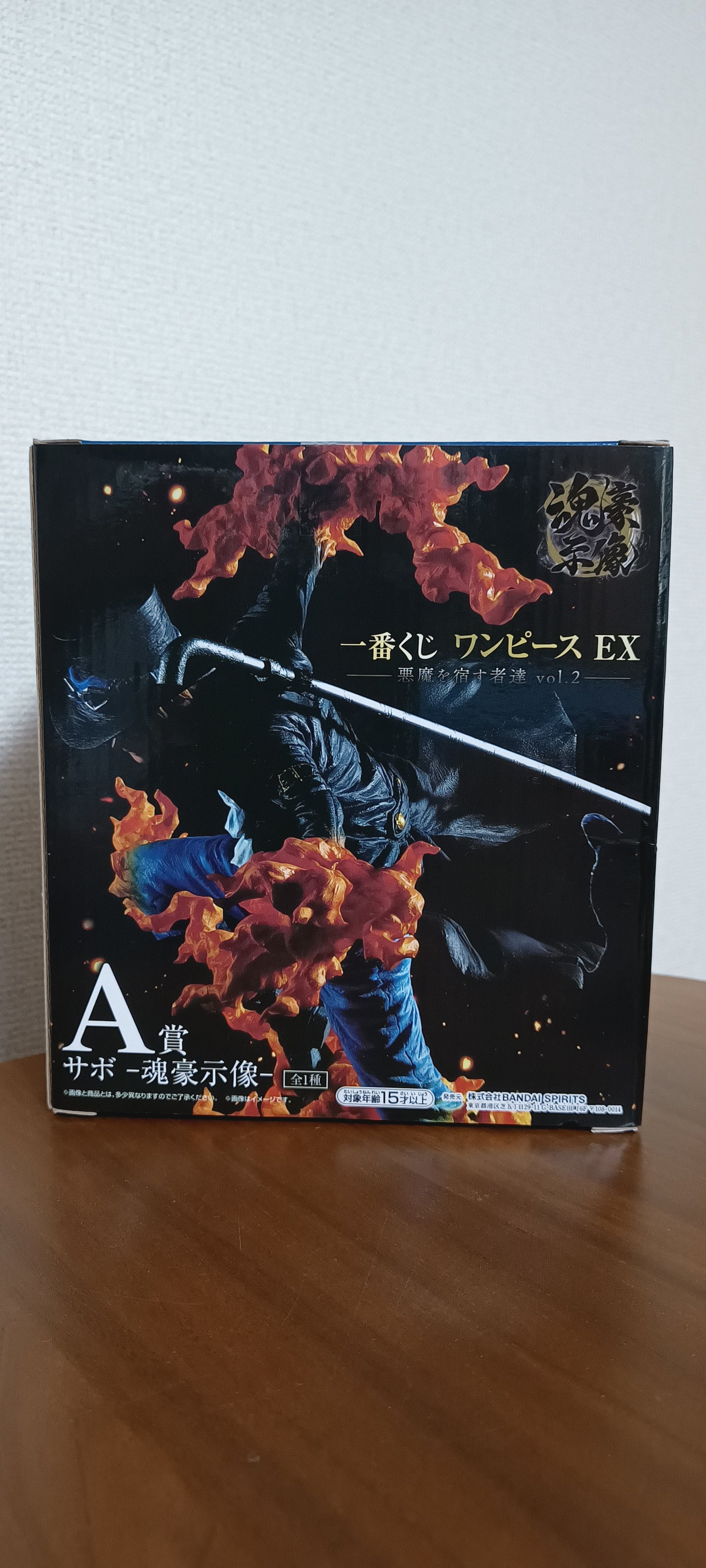 Sabo One Piece Ichiban Kuji Figur New Original aus Japan ungeöffnet