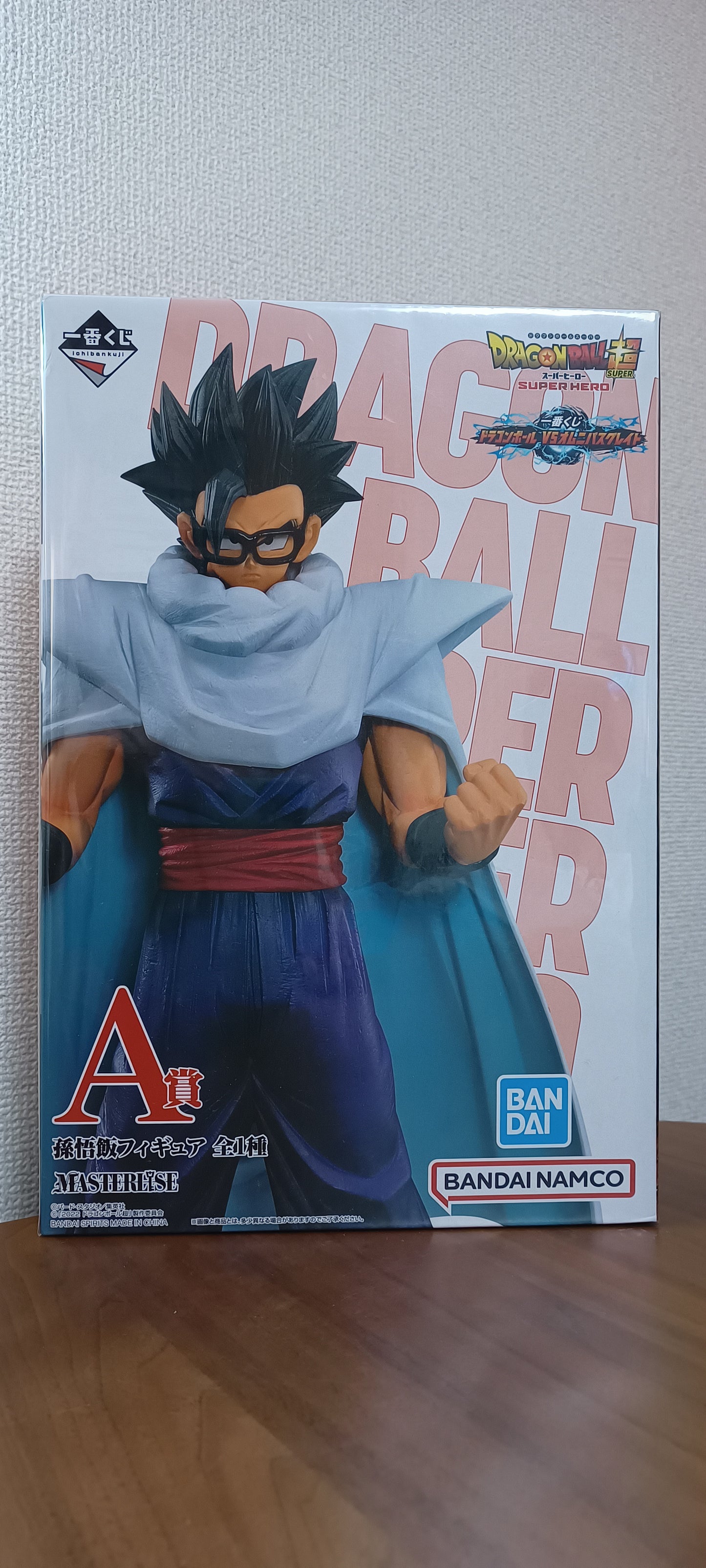 Son Gohan Ichiban Kuji Dragon Ball Z original Japan Super Kai 孫 悟飯