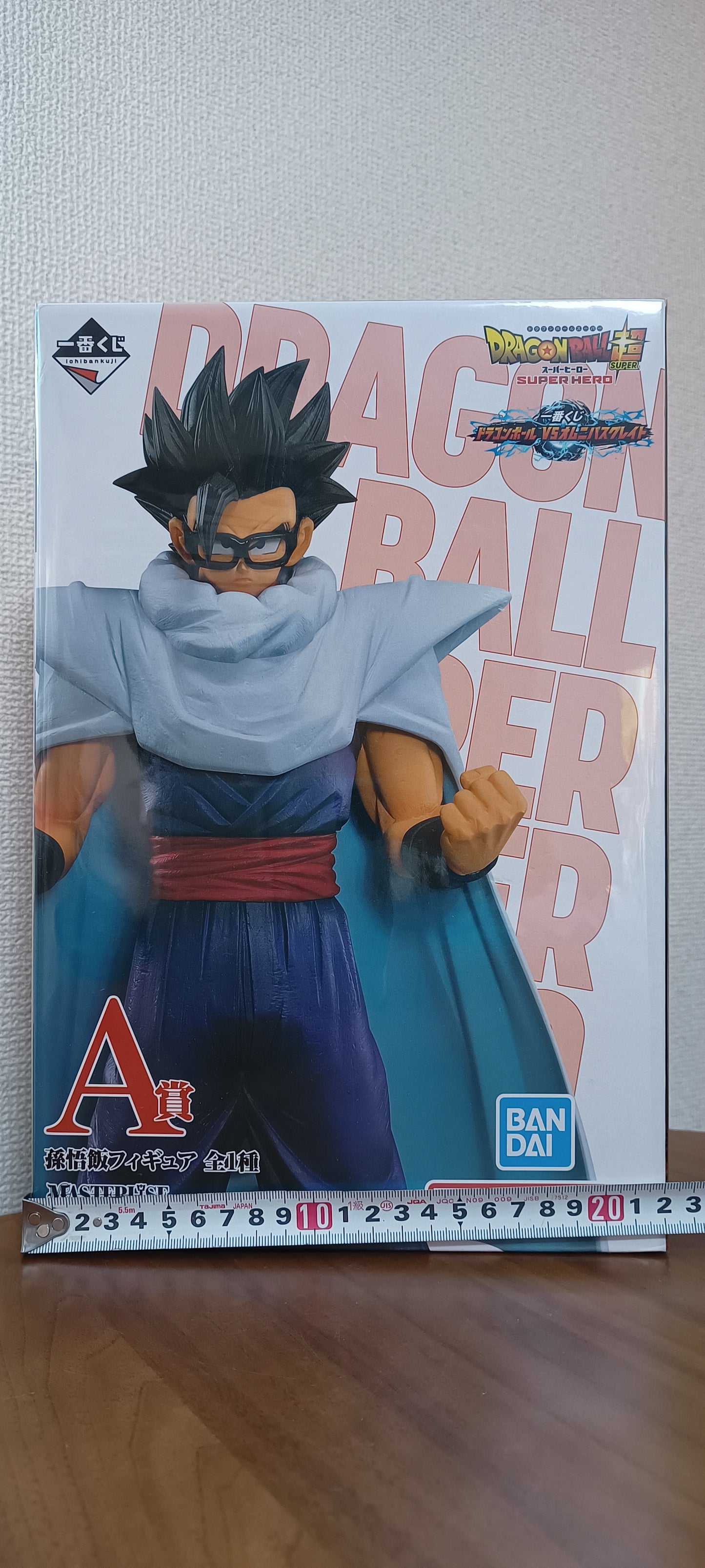 Son Gohan Ichiban Kuji Dragon Ball Z original Japan Super Kai 孫 悟飯