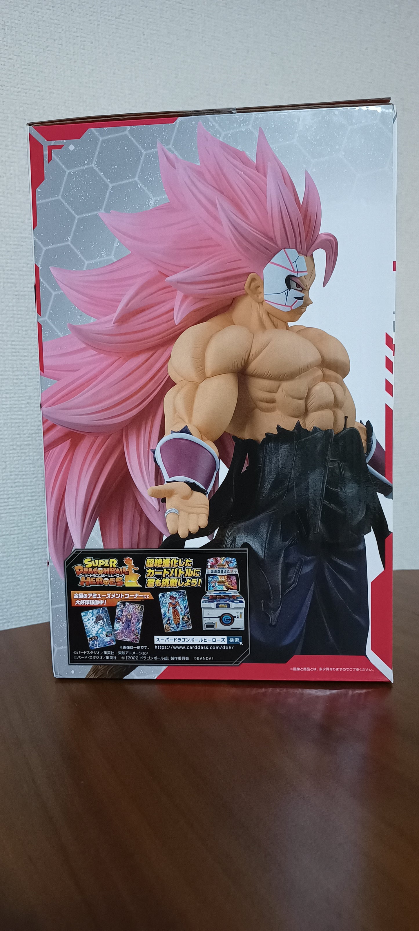 Crimson-Masked Saiyan Black Goku Ichiban Kuji Dragon Ball Z Japan Super Kai